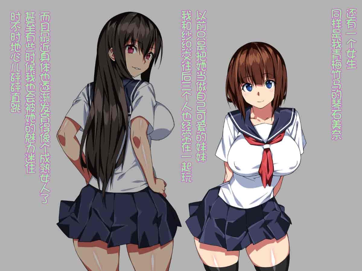 汉化版-[Xenoms][彼女がチャラ男に寝取られて堕ちるまで2][中国翻訳]_第1集
