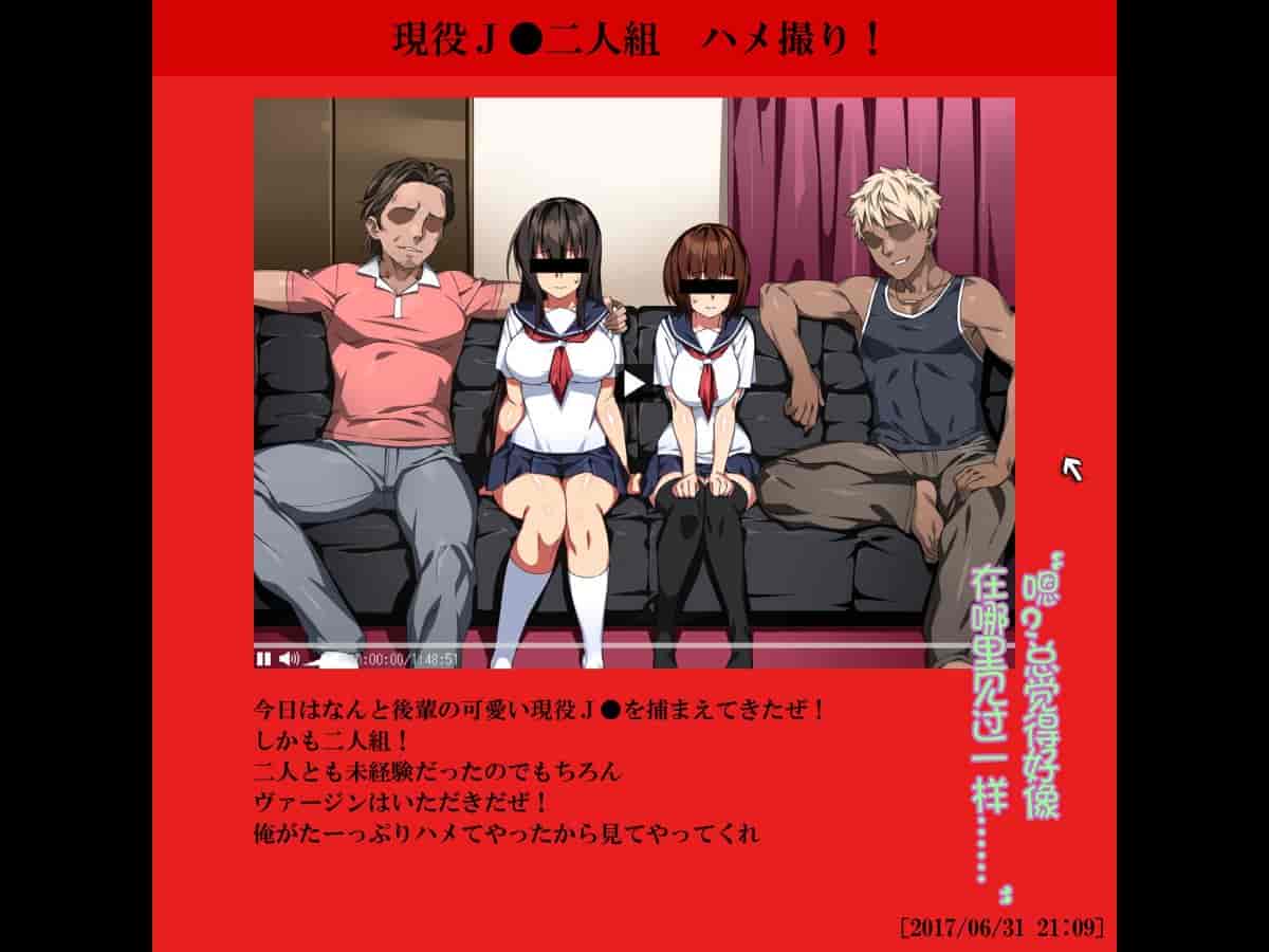 汉化版-[Xenoms][彼女がチャラ男に寝取られて堕ちるまで2][中国翻訳]_第1集