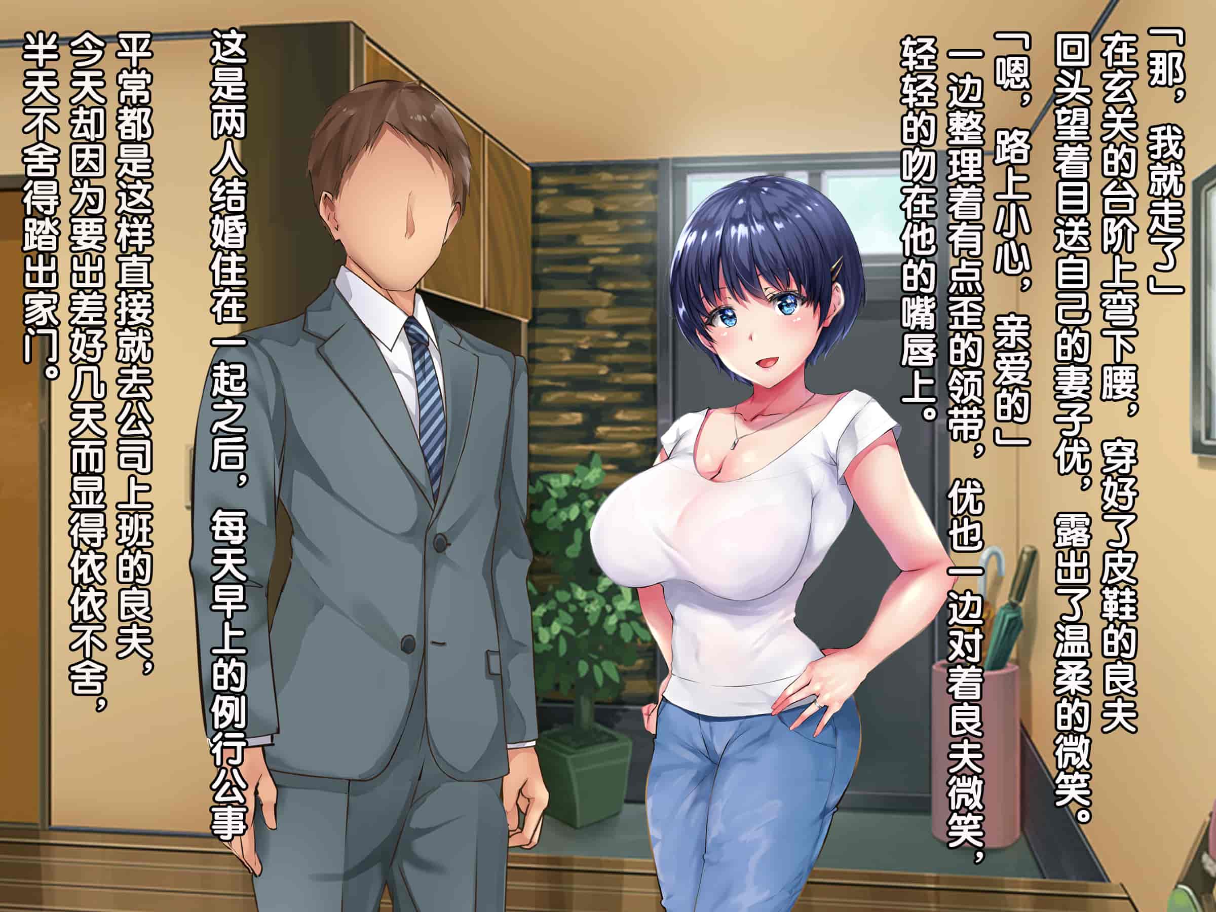 汉化版-[diletta (愉月綴)] 穴姦家族-夫の出張中、異常性欲の義父に汚された若妻 [真不可视汉化组]_第1集