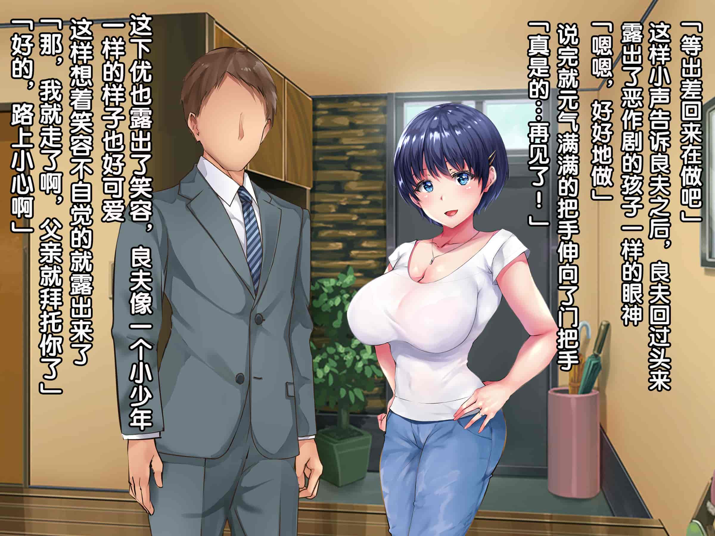 汉化版-[diletta (愉月綴)] 穴姦家族-夫の出張中、異常性欲の義父に汚された若妻 [真不可视汉化组]_第1集