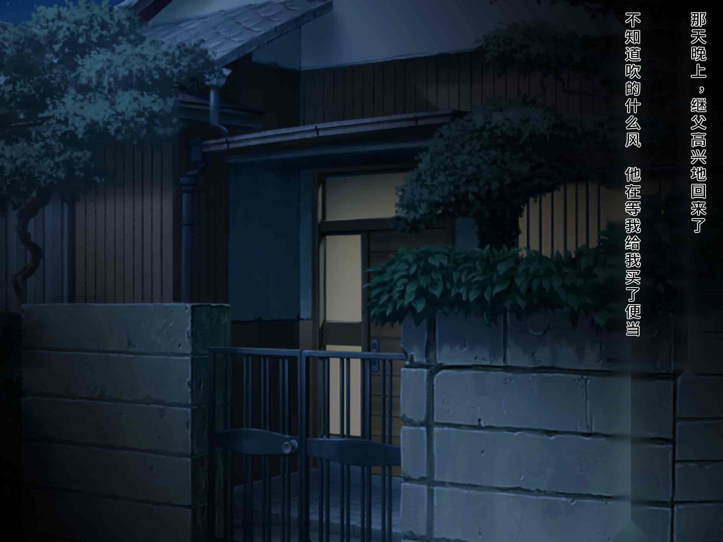 汉化版-[diletta (成海クリスティアーノート)] 僕の好きな先生はもういない [中国翻訳]_第9集