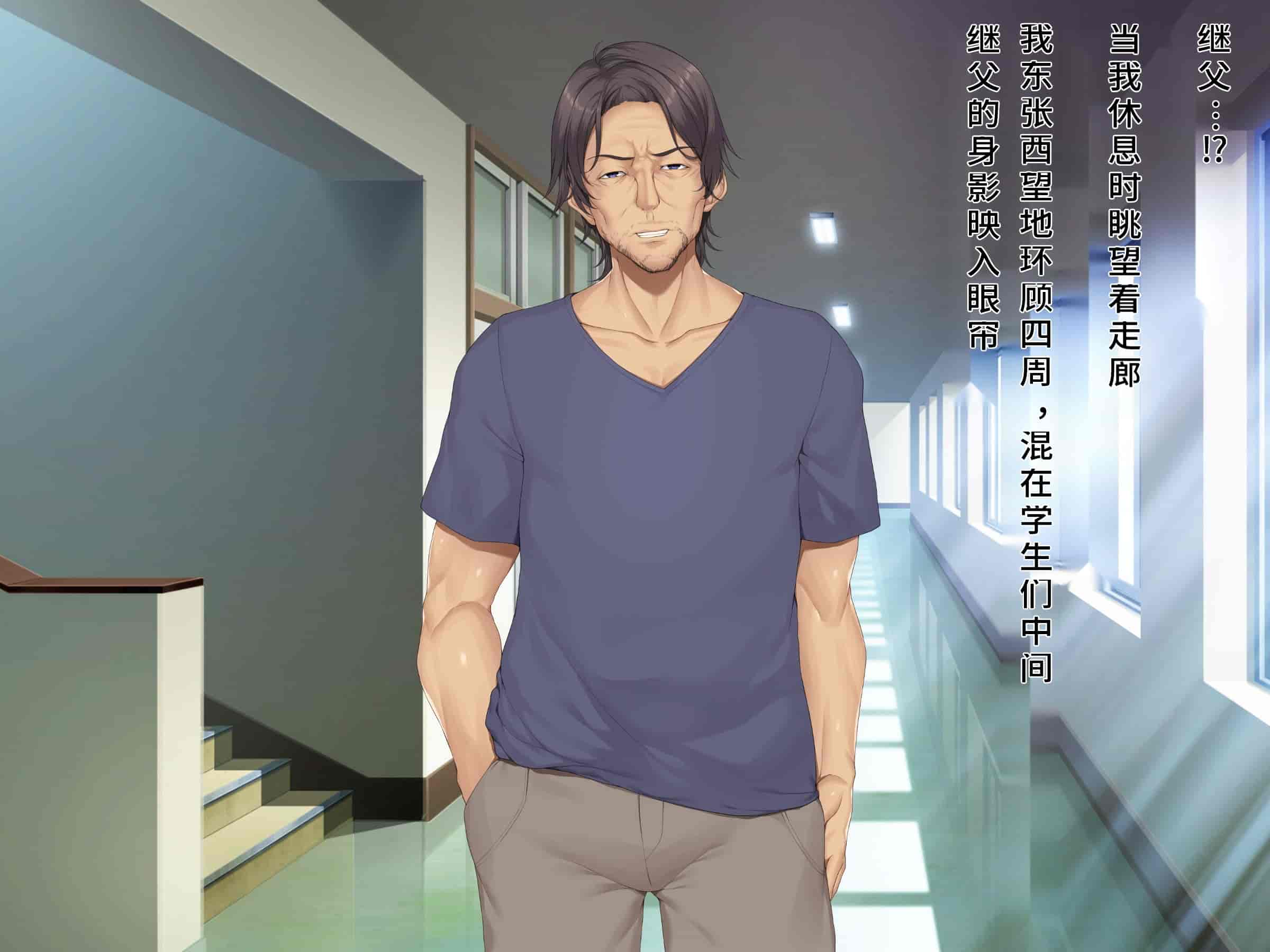 汉化版-[diletta (成海クリスティアーノート)] 僕の好きな先生はもういない [中国翻訳]_第9集
