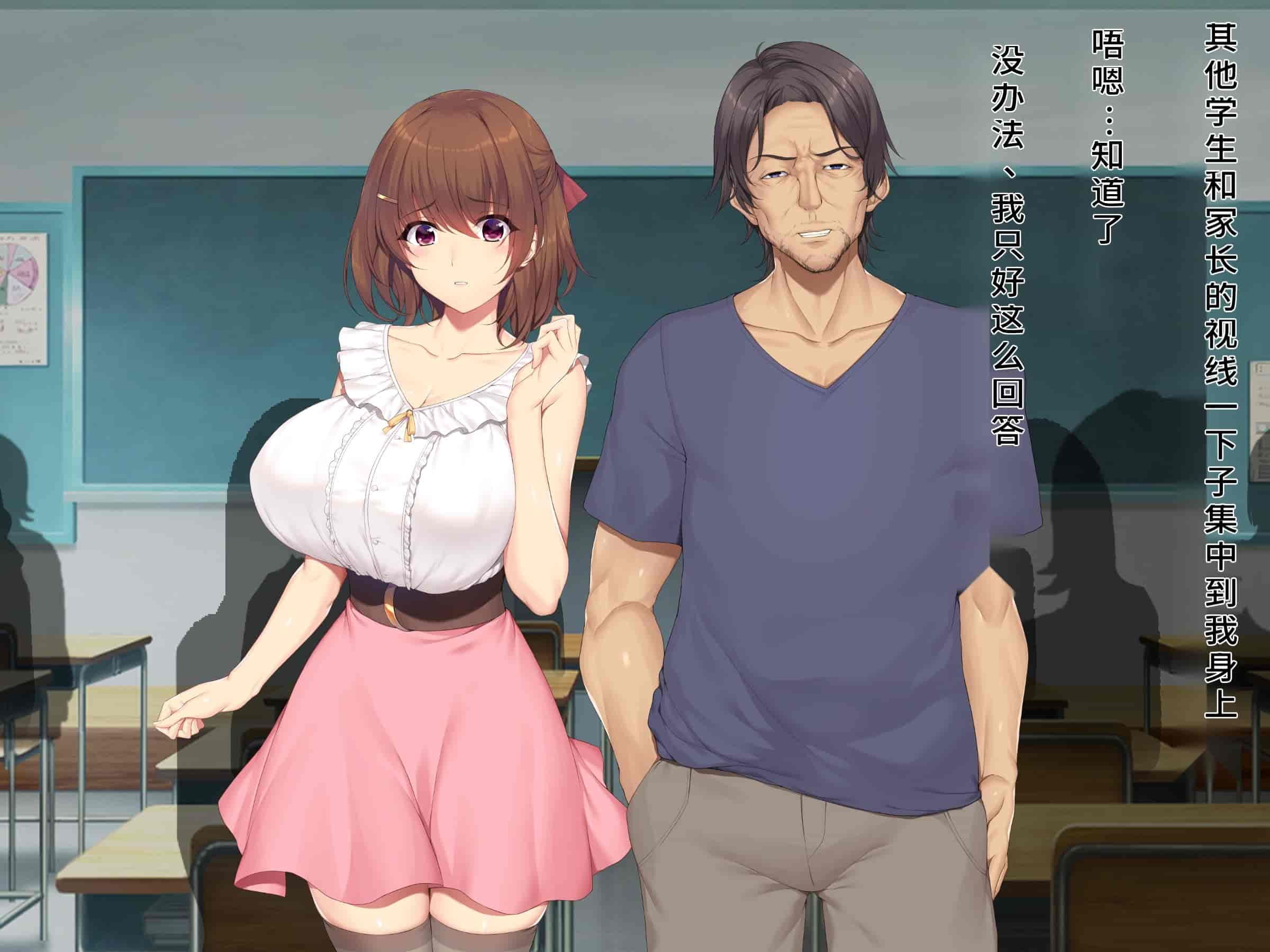 汉化版-[diletta (成海クリスティアーノート)] 僕の好きな先生はもういない [中国翻訳]_第12集