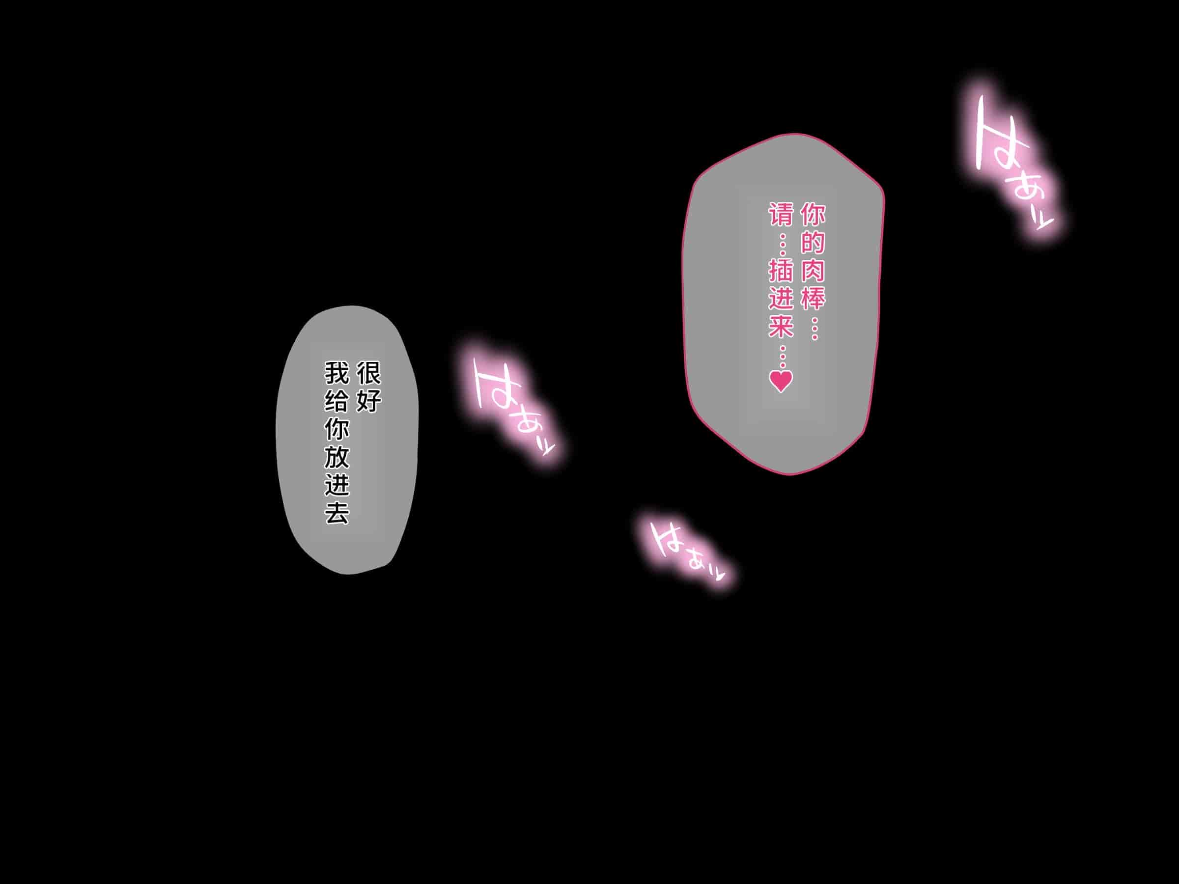 汉化版-[diletta (成海クリスティアーノート)] 僕の好きな先生はもういない [中国翻訳]_第13集