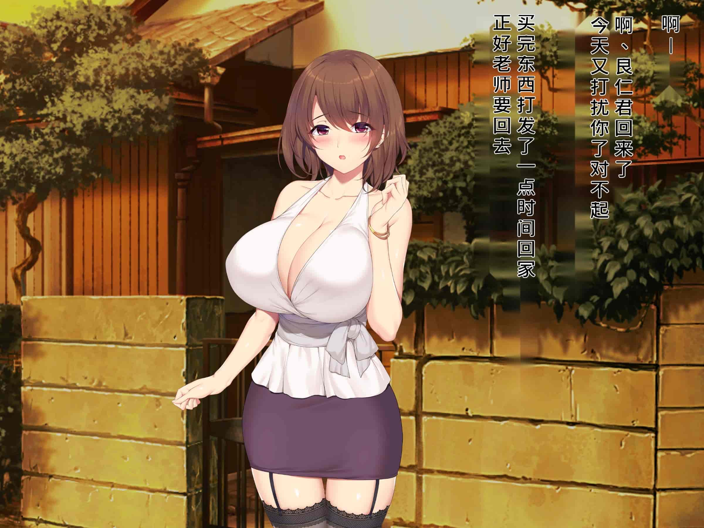 汉化版-[diletta (成海クリスティアーノート)] 僕の好きな先生はもういない [中国翻訳]_第16集
