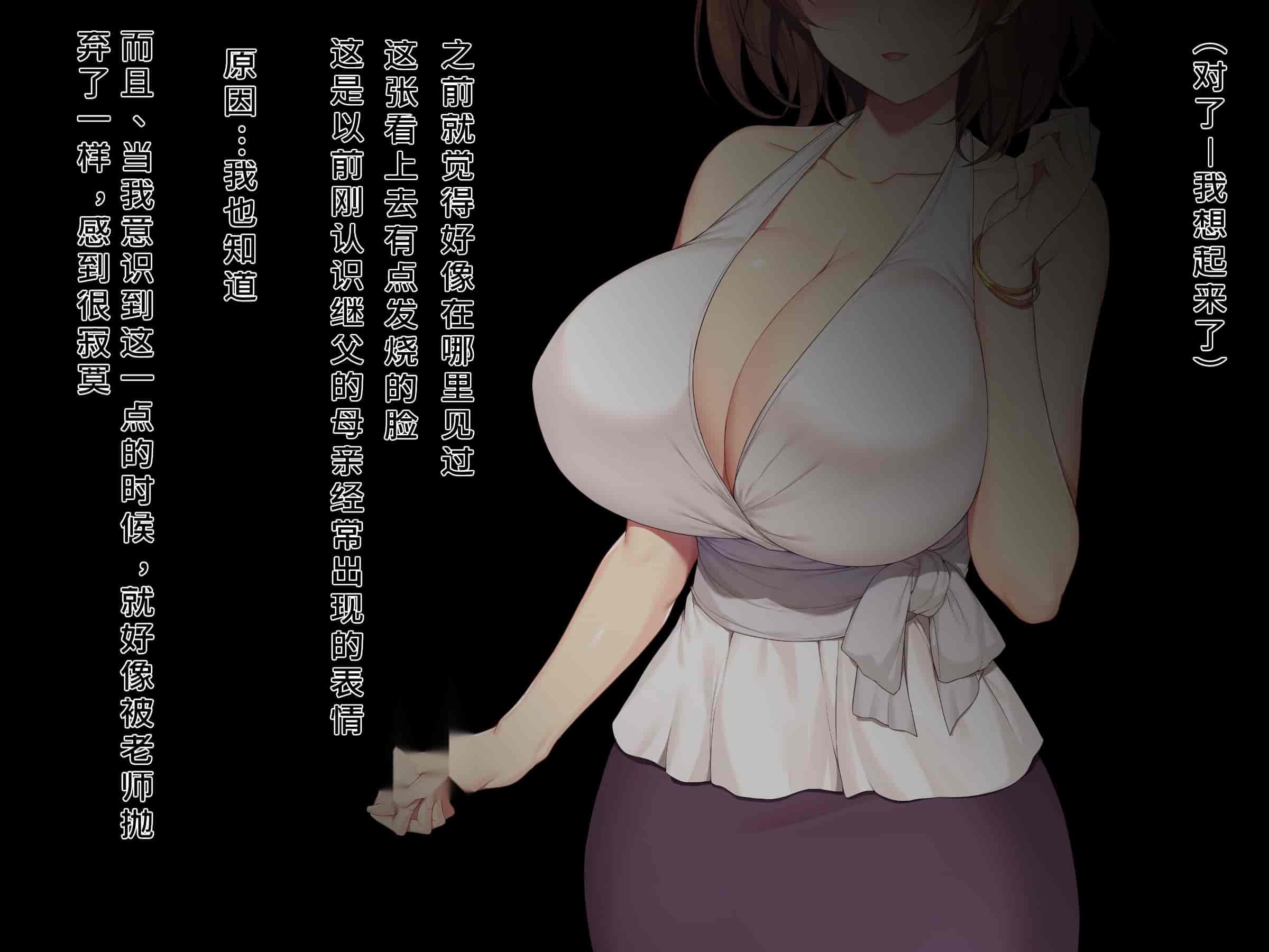 汉化版-[diletta (成海クリスティアーノート)] 僕の好きな先生はもういない [中国翻訳]_第16集