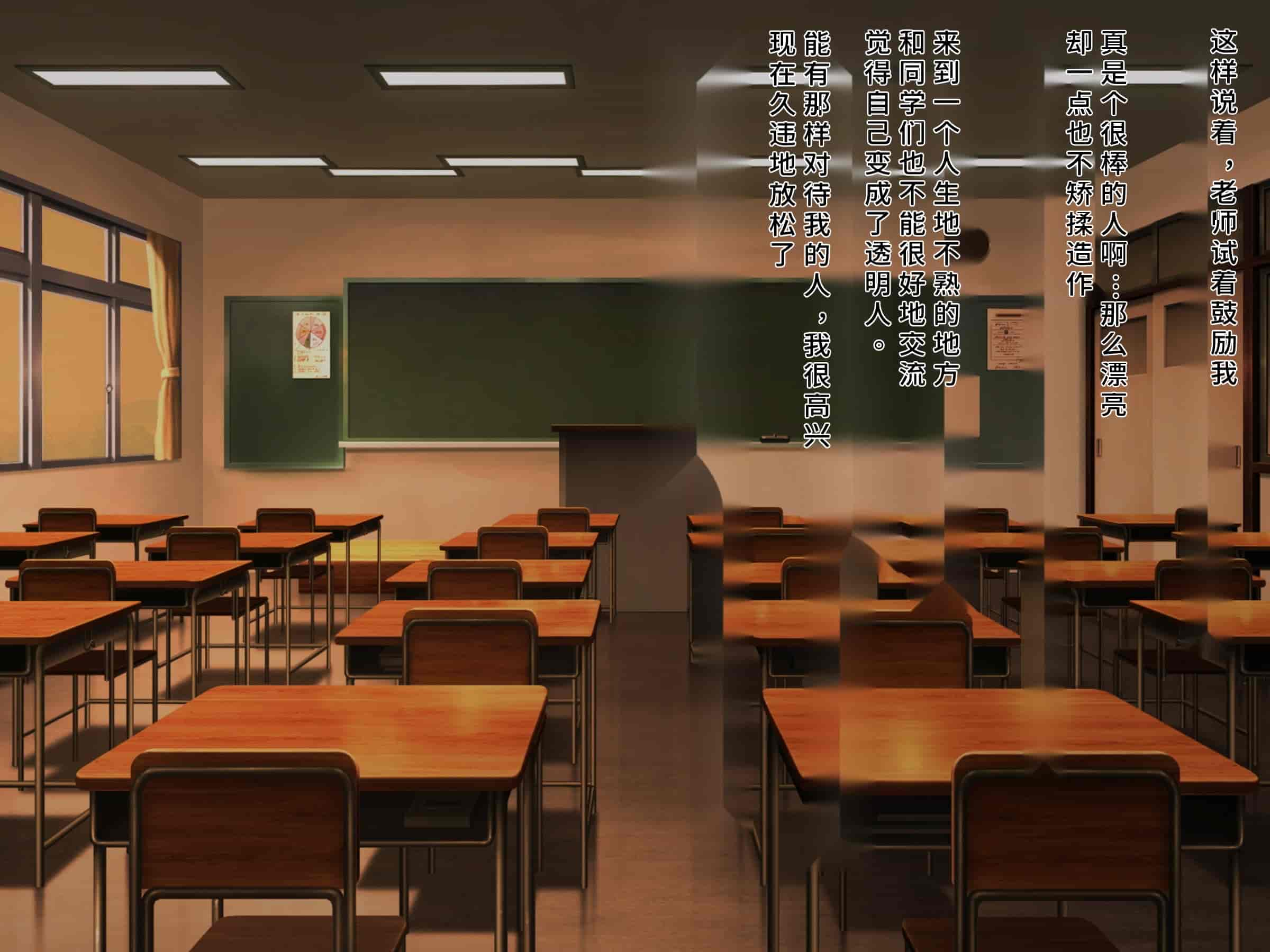 汉化版-[diletta (成海クリスティアーノート)] 僕の好きな先生はもういない [中国翻訳]_第2集