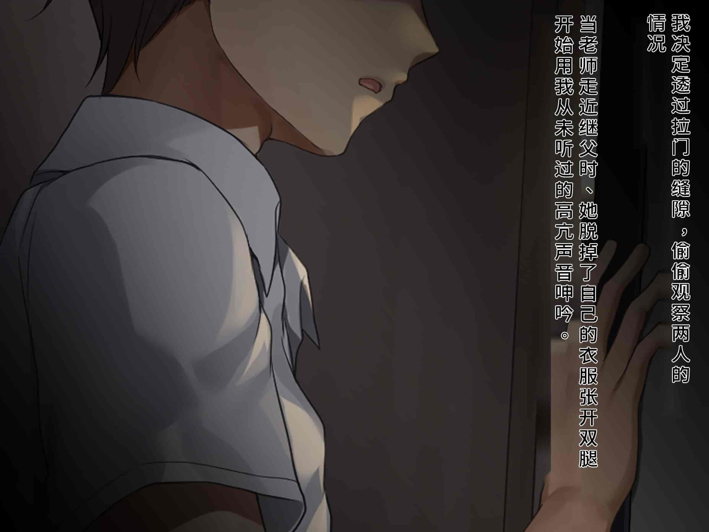 汉化版-[diletta (成海クリスティアーノート)] 僕の好きな先生はもういない [中国翻訳]_第16集