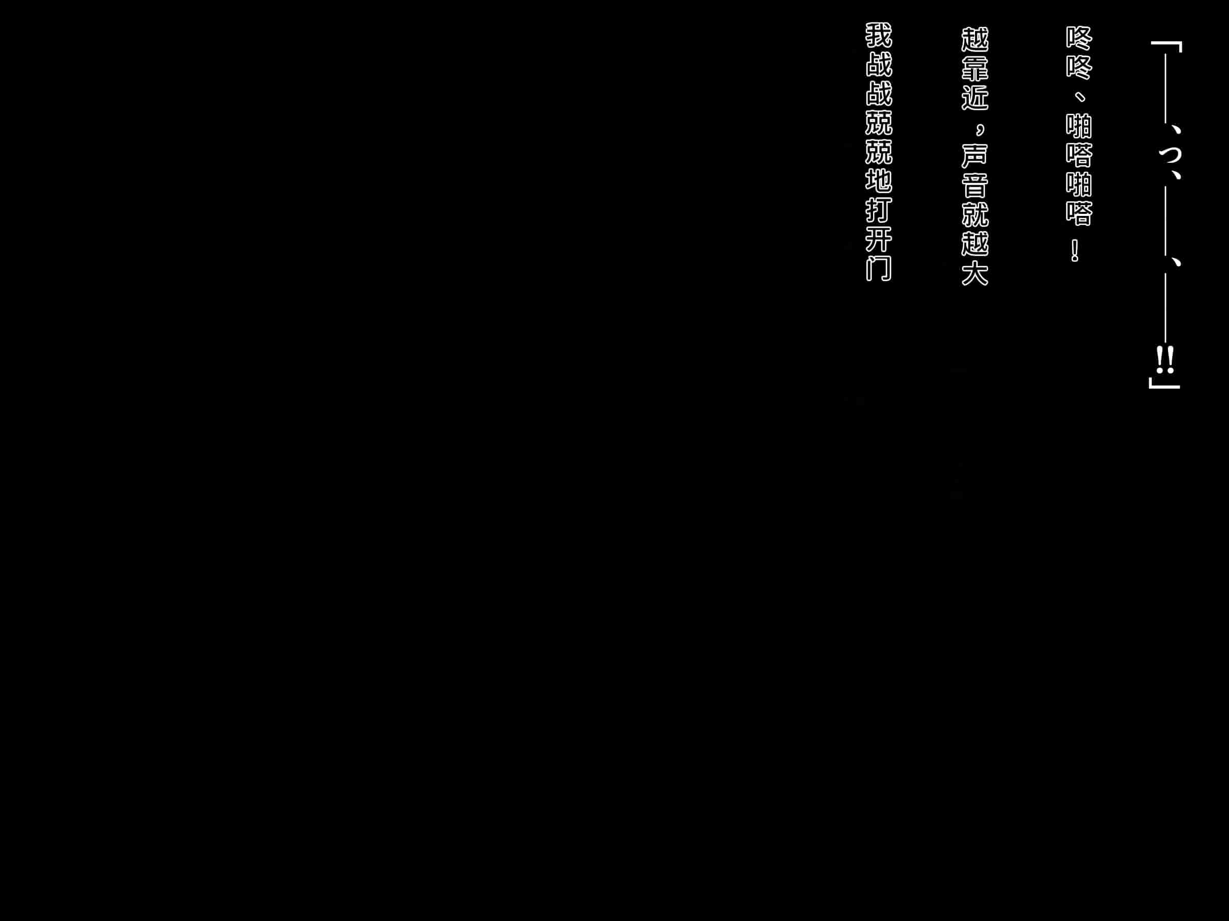 汉化版-[diletta (成海クリスティアーノート)] 僕の好きな先生はもういない [中国翻訳]_第2集