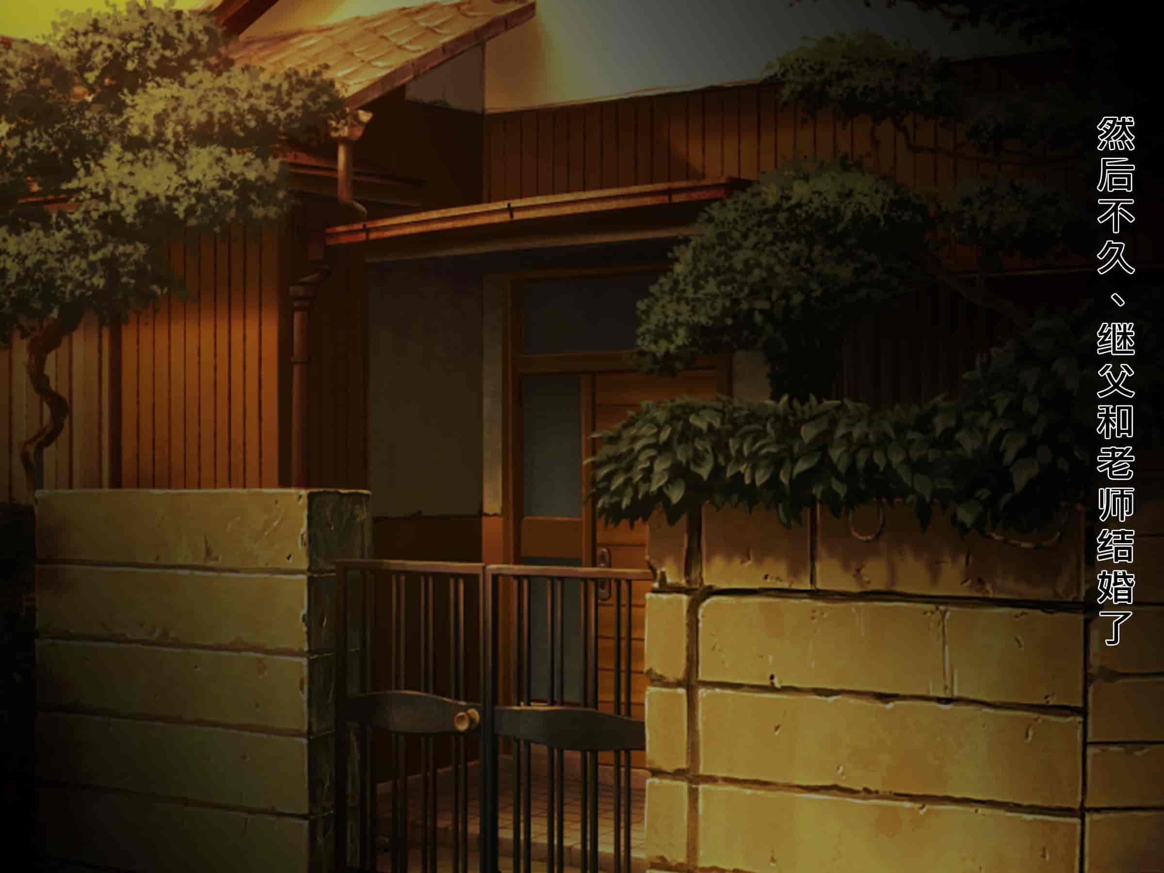 汉化版-[diletta (成海クリスティアーノート)] 僕の好きな先生はもういない [中国翻訳]_第23集
