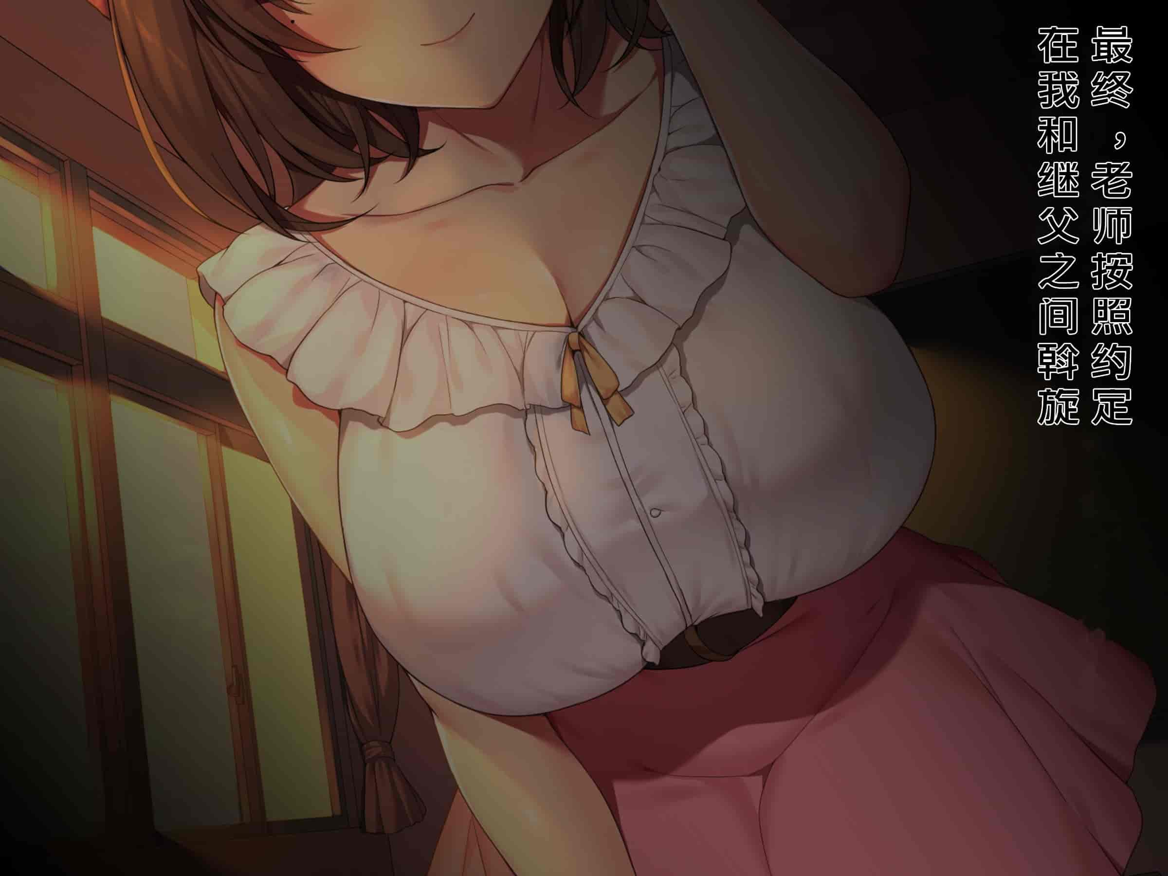 汉化版-[diletta (成海クリスティアーノート)] 僕の好きな先生はもういない [中国翻訳]_第23集