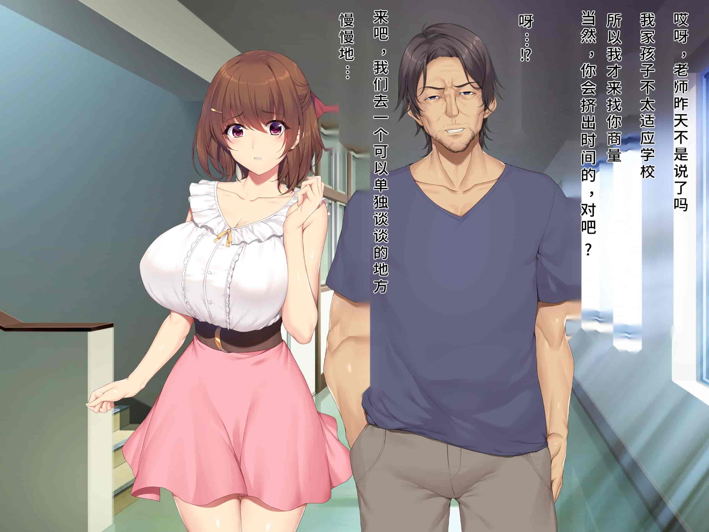 汉化版-[diletta (成海クリスティアーノート)] 僕の好きな先生はもういない [中国翻訳]_第5集