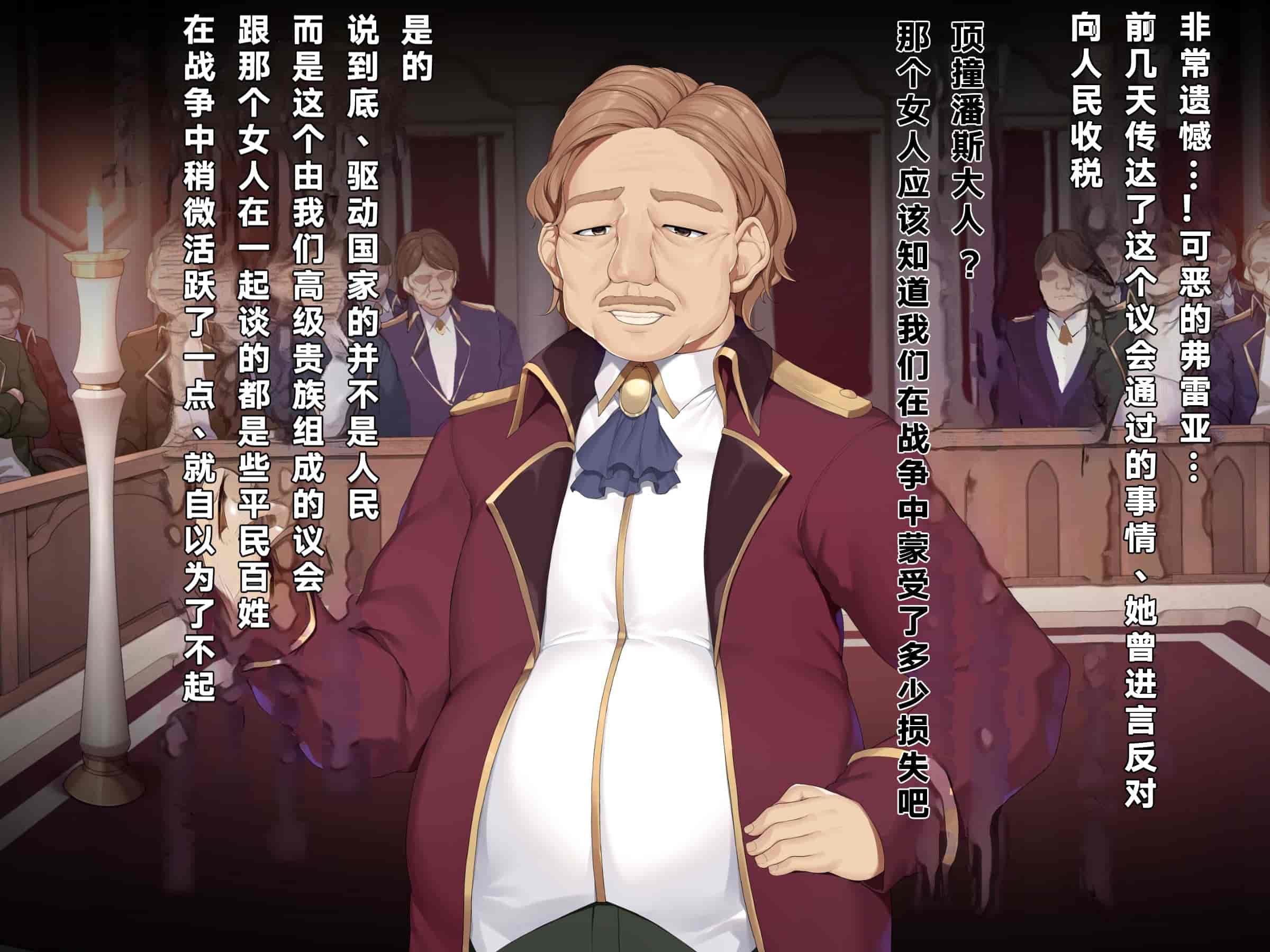 汉化版-[diletta (成海クリスティアーノート)] 異端審問 絶望を封印せし処女、下劣貴族にハメられ堕つ [中国翻訳]_第1集