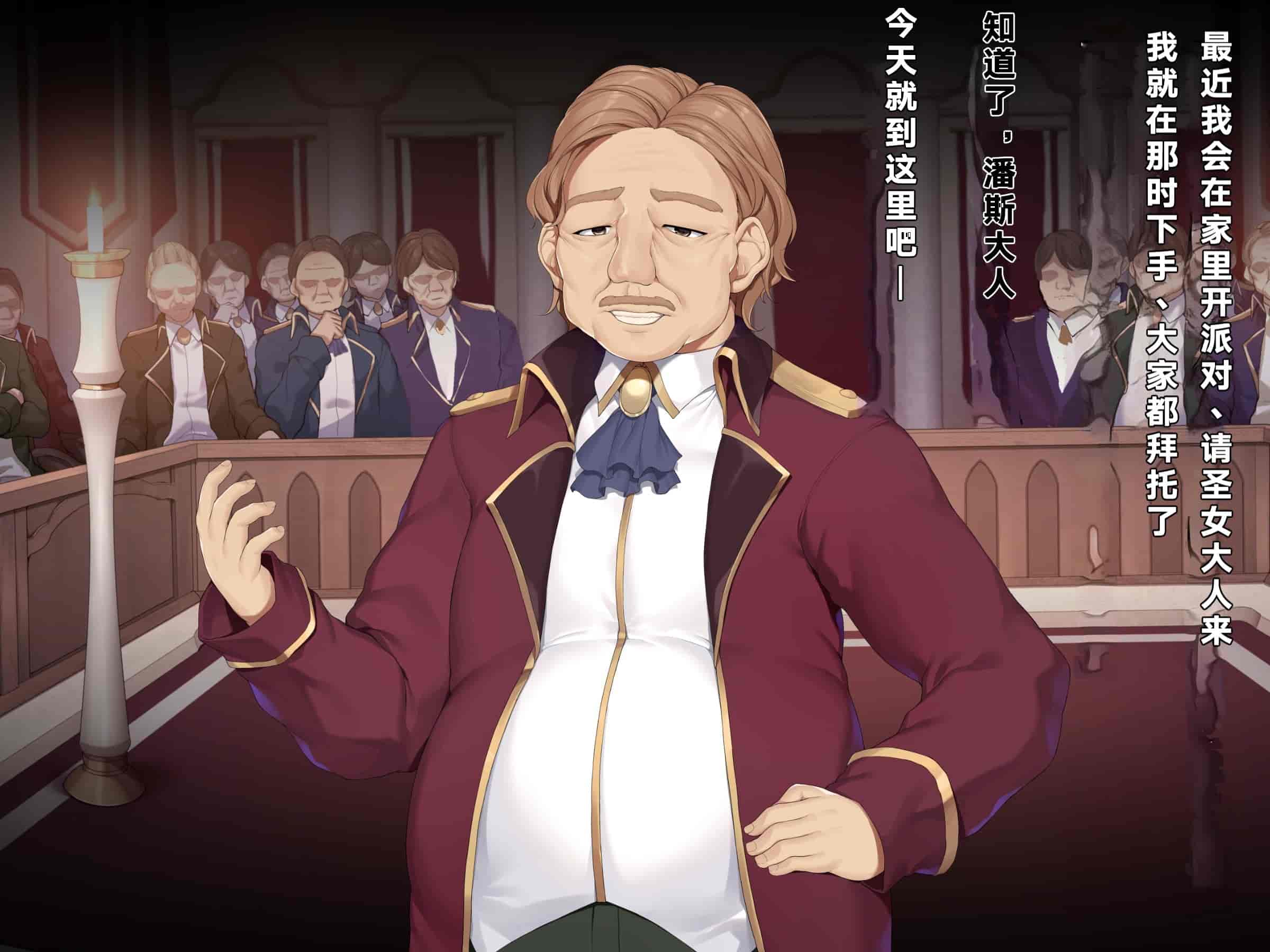 汉化版-[diletta (成海クリスティアーノート)] 異端審問 絶望を封印せし処女、下劣貴族にハメられ堕つ [中国翻訳]_第1集