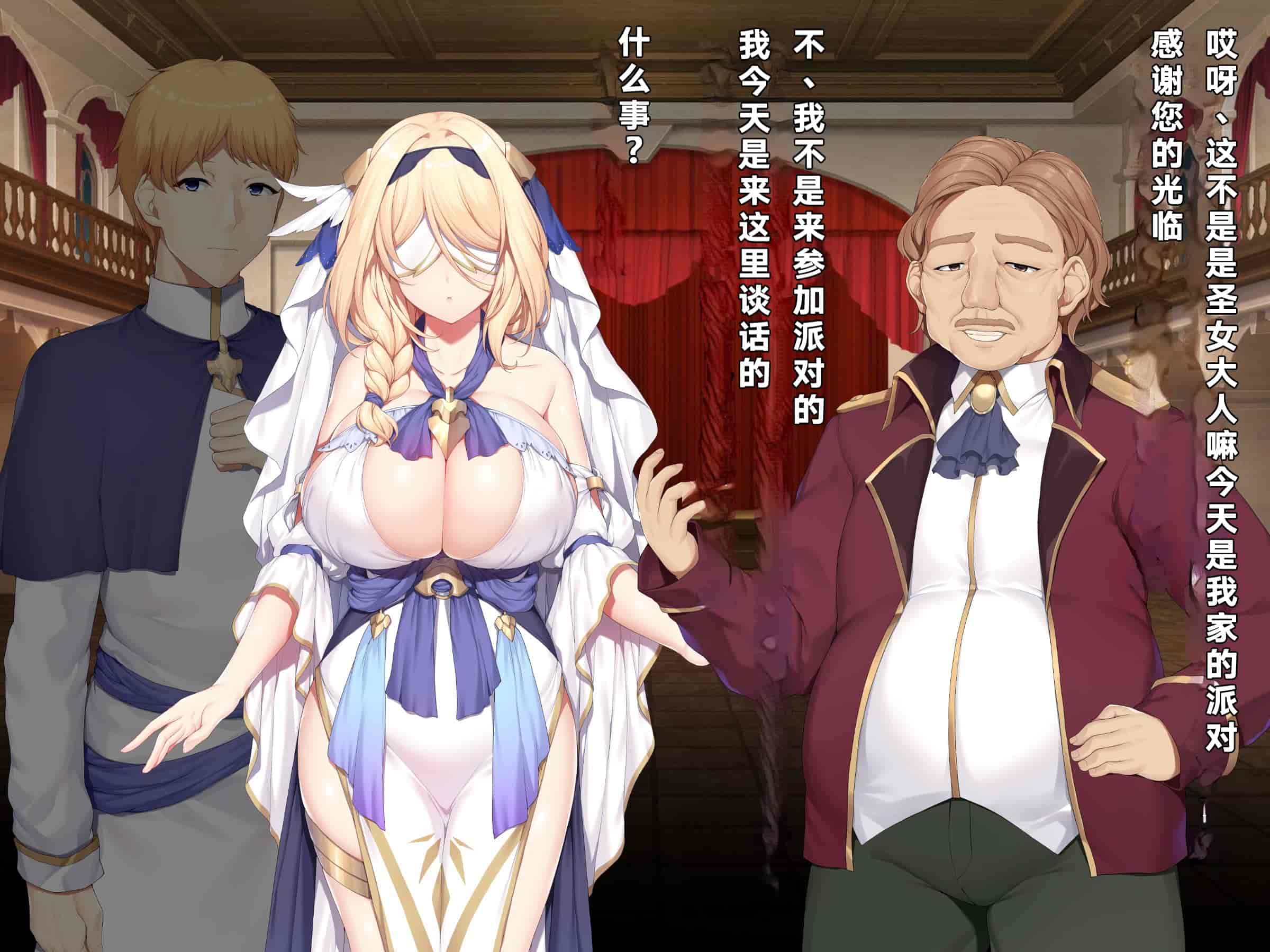 汉化版-[diletta (成海クリスティアーノート)] 異端審問 絶望を封印せし処女、下劣貴族にハメられ堕つ [中国翻訳]_第1集