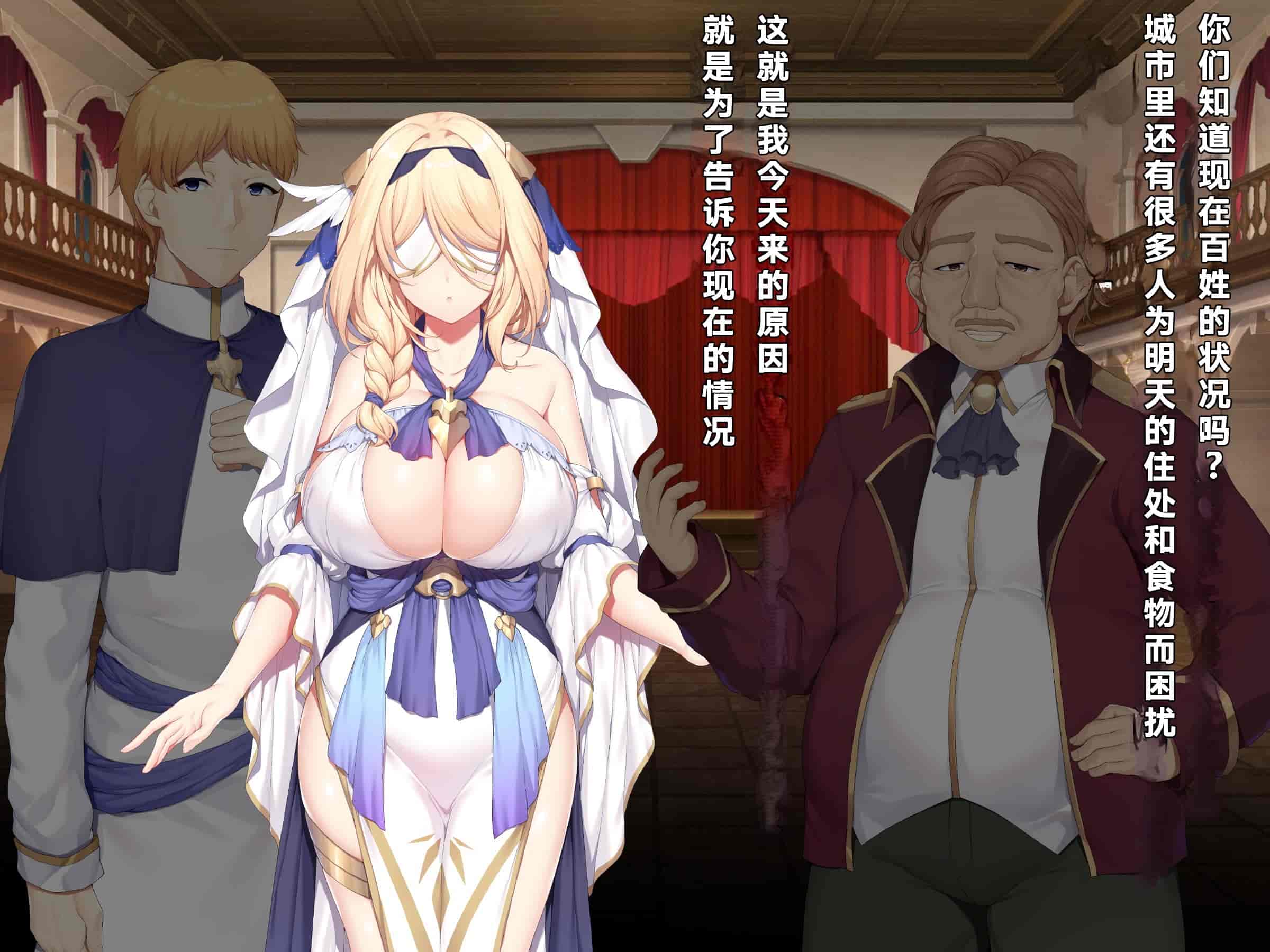 汉化版-[diletta (成海クリスティアーノート)] 異端審問 絶望を封印せし処女、下劣貴族にハメられ堕つ [中国翻訳]_第1集