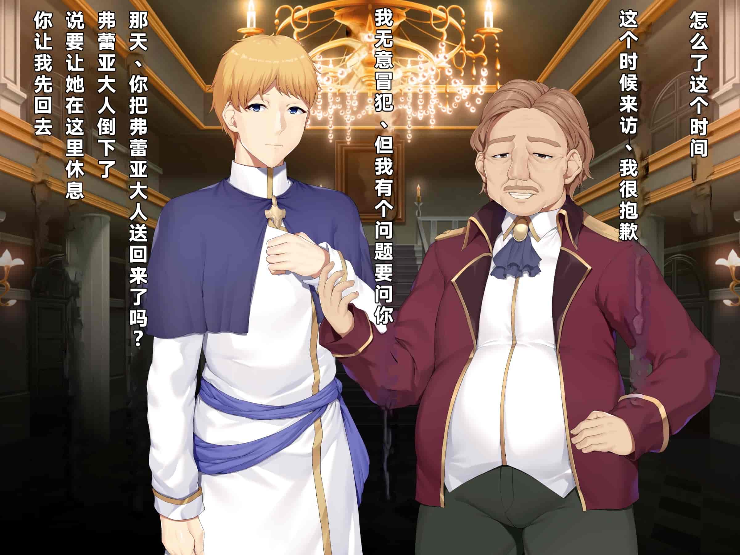 汉化版-[diletta (成海クリスティアーノート)] 異端審問 絶望を封印せし処女、下劣貴族にハメられ堕つ [中国翻訳]_第10集