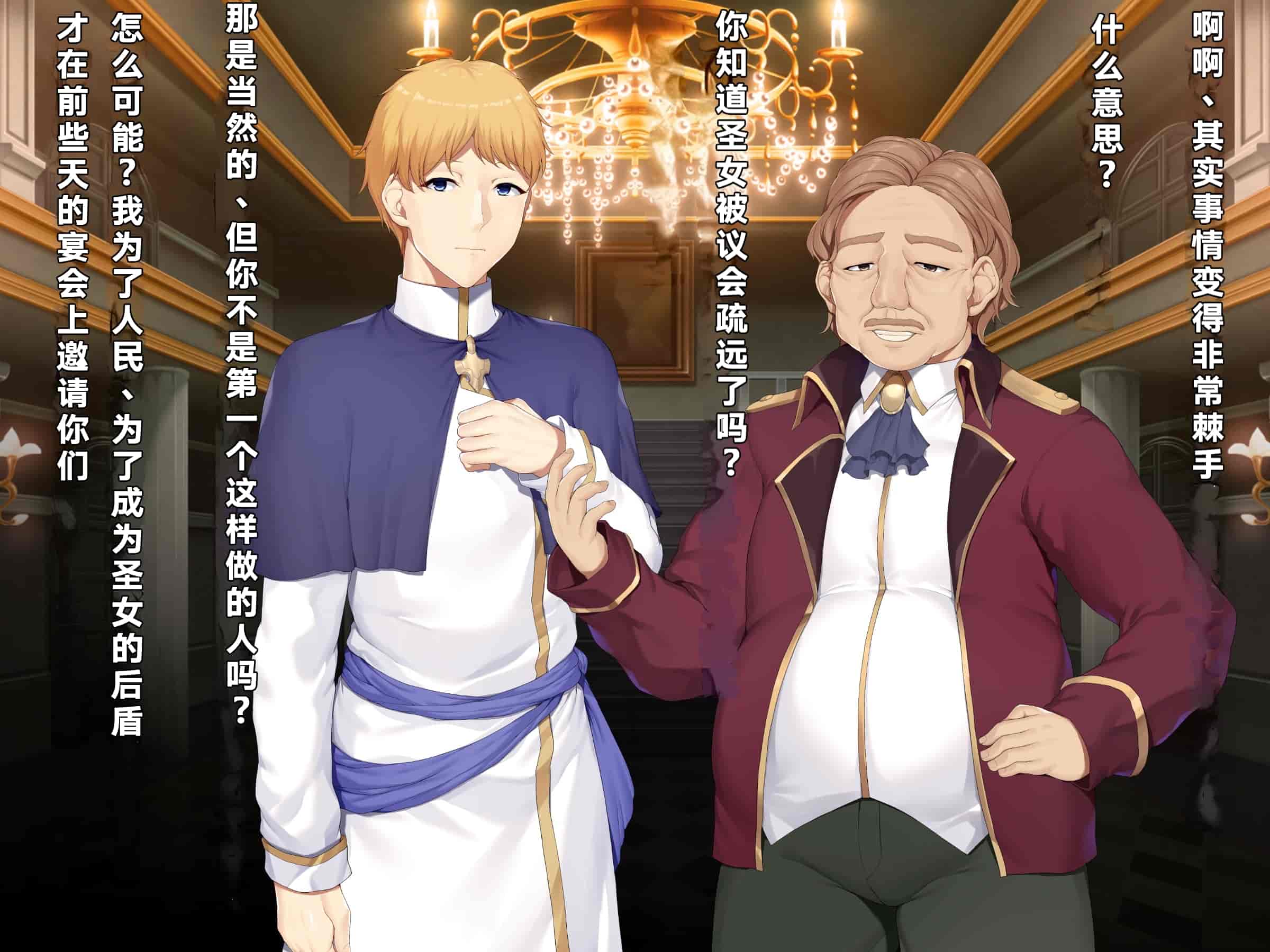 汉化版-[diletta (成海クリスティアーノート)] 異端審問 絶望を封印せし処女、下劣貴族にハメられ堕つ [中国翻訳]_第10集
