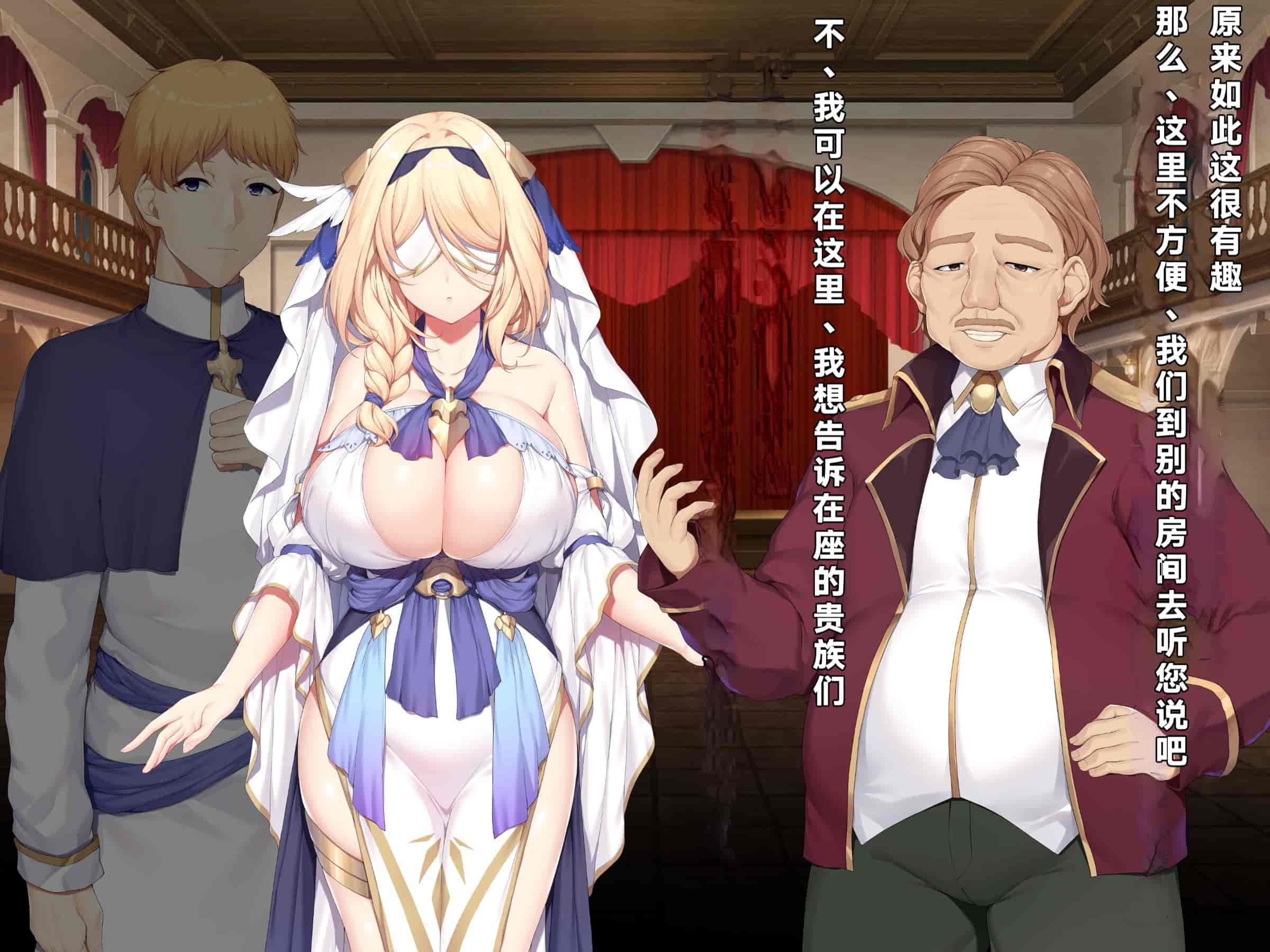 汉化版-[diletta (成海クリスティアーノート)] 異端審問 絶望を封印せし処女、下劣貴族にハメられ堕つ [中国翻訳]_第1集