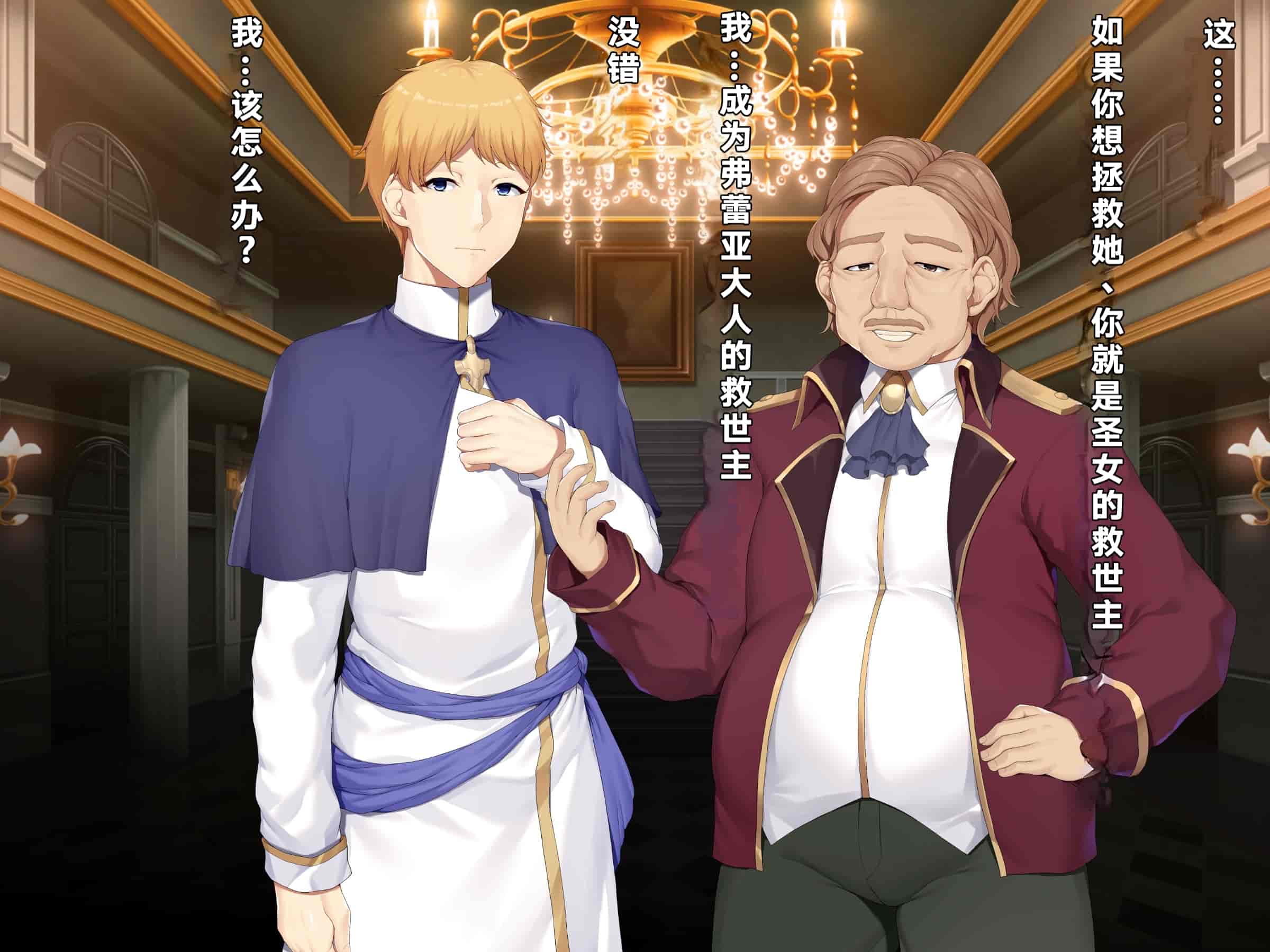汉化版-[diletta (成海クリスティアーノート)] 異端審問 絶望を封印せし処女、下劣貴族にハメられ堕つ [中国翻訳]_第11集