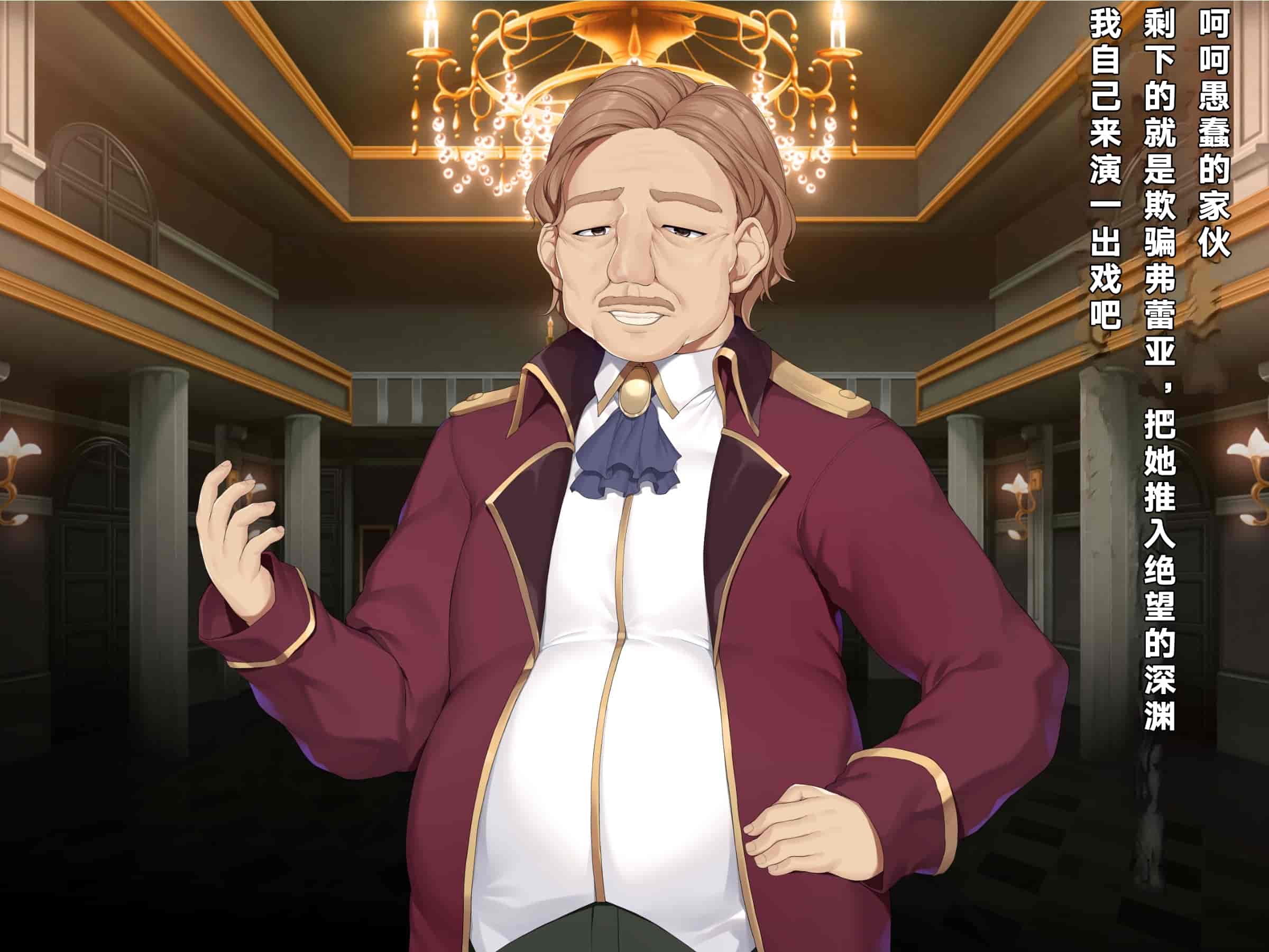 汉化版-[diletta (成海クリスティアーノート)] 異端審問 絶望を封印せし処女、下劣貴族にハメられ堕つ [中国翻訳]_第11集