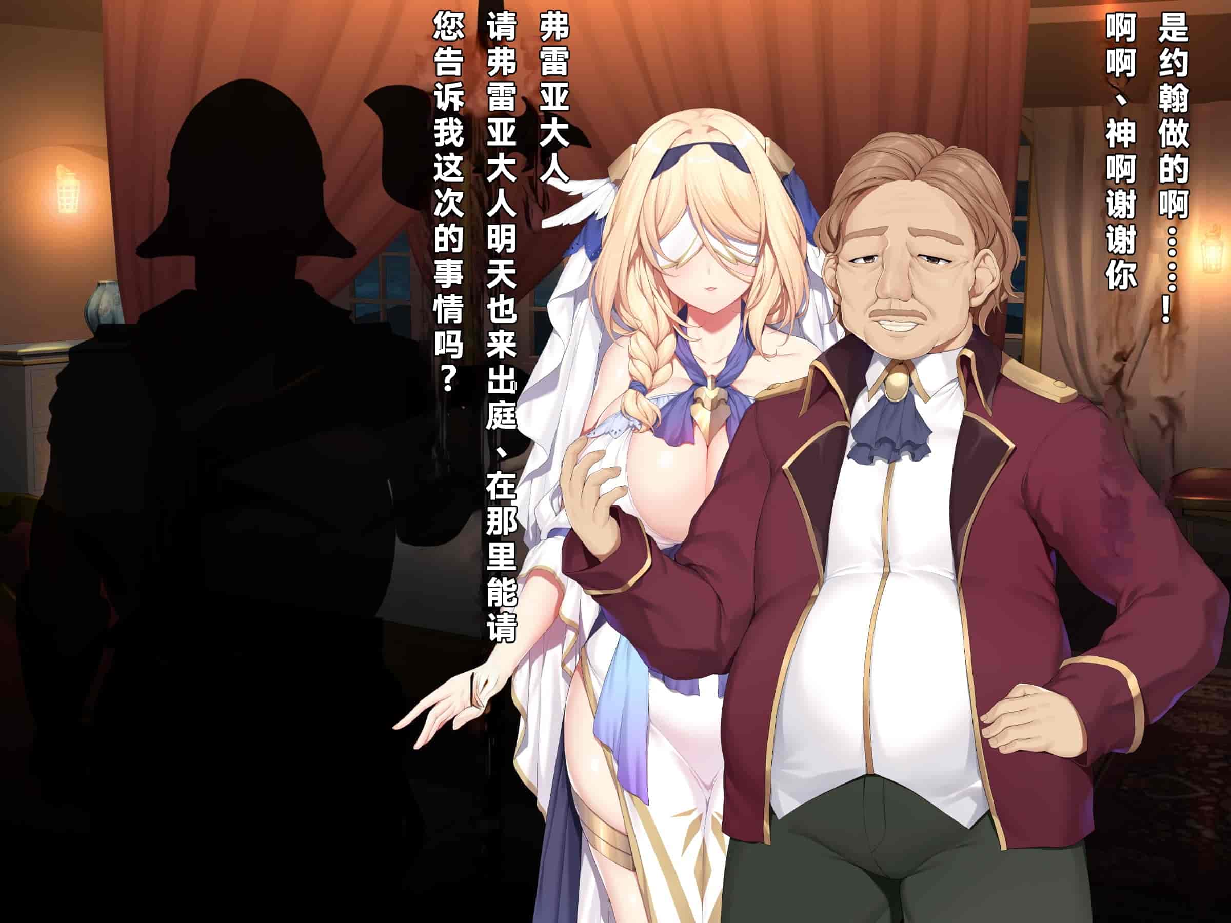 汉化版-[diletta (成海クリスティアーノート)] 異端審問 絶望を封印せし処女、下劣貴族にハメられ堕つ [中国翻訳]_第11集