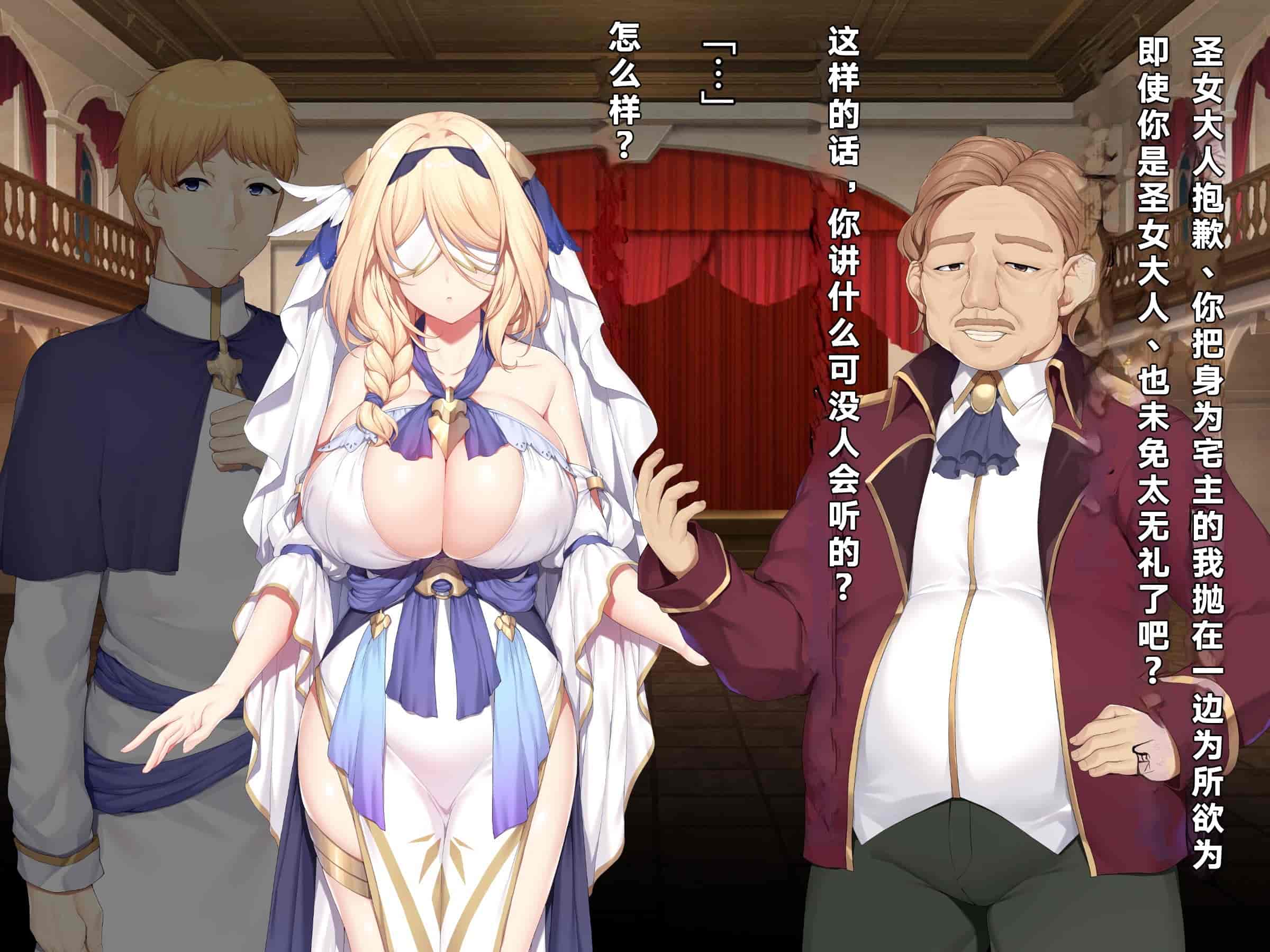 汉化版-[diletta (成海クリスティアーノート)] 異端審問 絶望を封印せし処女、下劣貴族にハメられ堕つ [中国翻訳]_第2集