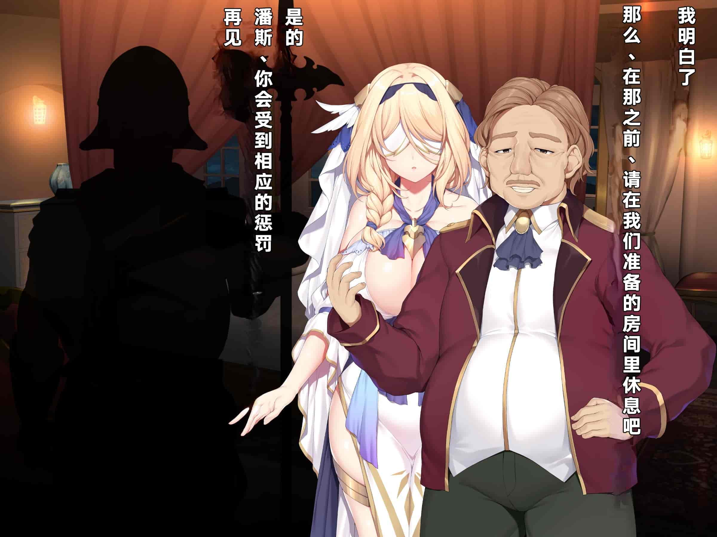 汉化版-[diletta (成海クリスティアーノート)] 異端審問 絶望を封印せし処女、下劣貴族にハメられ堕つ [中国翻訳]_第11集