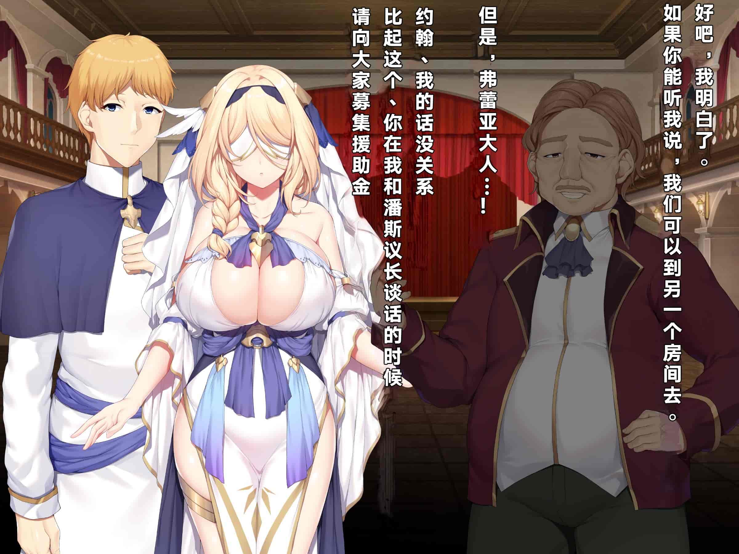 汉化版-[diletta (成海クリスティアーノート)] 異端審問 絶望を封印せし処女、下劣貴族にハメられ堕つ [中国翻訳]_第2集