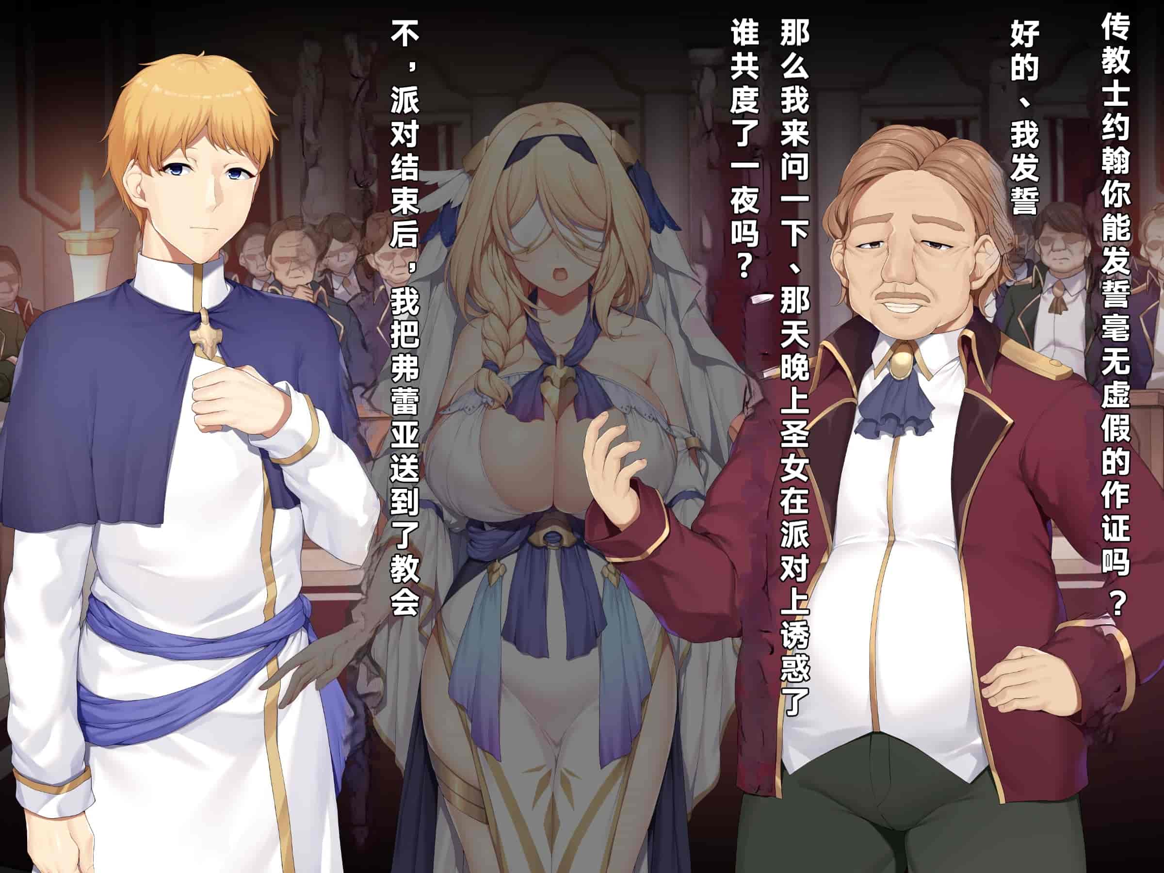 汉化版-[diletta (成海クリスティアーノート)] 異端審問 絶望を封印せし処女、下劣貴族にハメられ堕つ [中国翻訳]_第11集