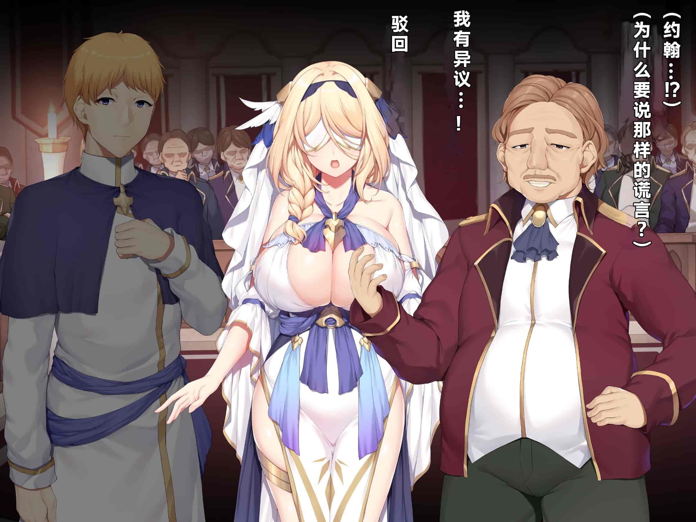 汉化版-[diletta (成海クリスティアーノート)] 異端審問 絶望を封印せし処女、下劣貴族にハメられ堕つ [中国翻訳]_第12集
