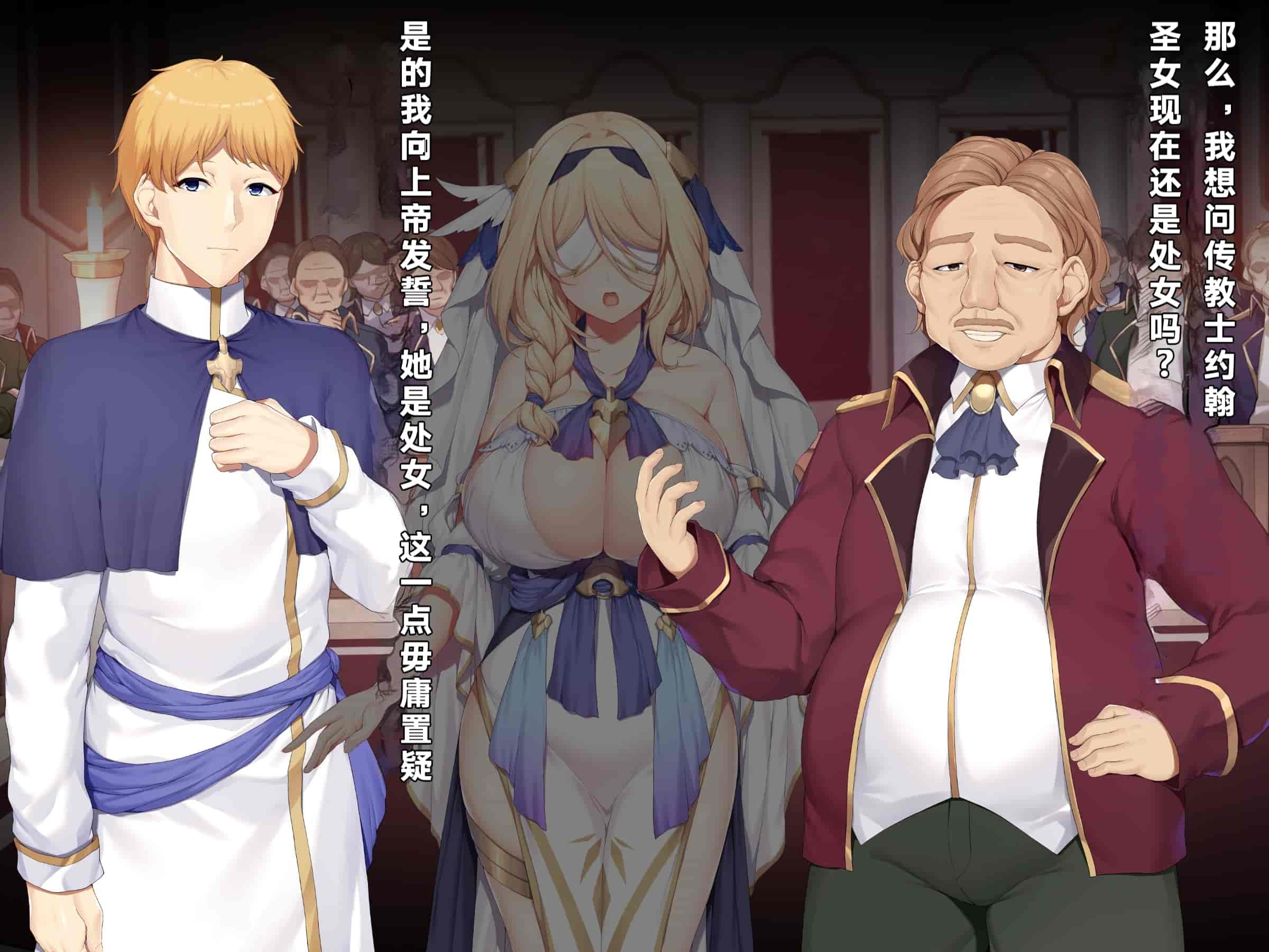 汉化版-[diletta (成海クリスティアーノート)] 異端審問 絶望を封印せし処女、下劣貴族にハメられ堕つ [中国翻訳]_第12集