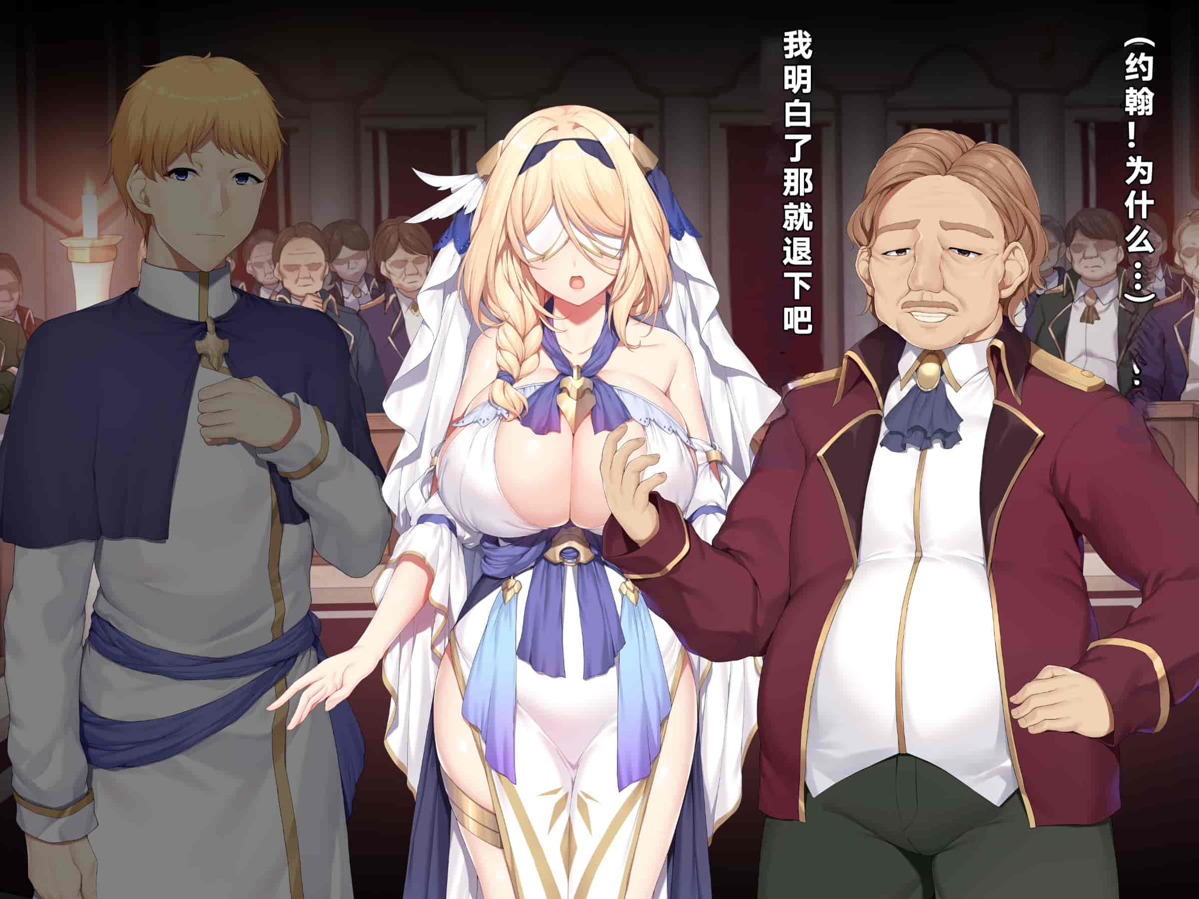 汉化版-[diletta (成海クリスティアーノート)] 異端審問 絶望を封印せし処女、下劣貴族にハメられ堕つ [中国翻訳]_第12集