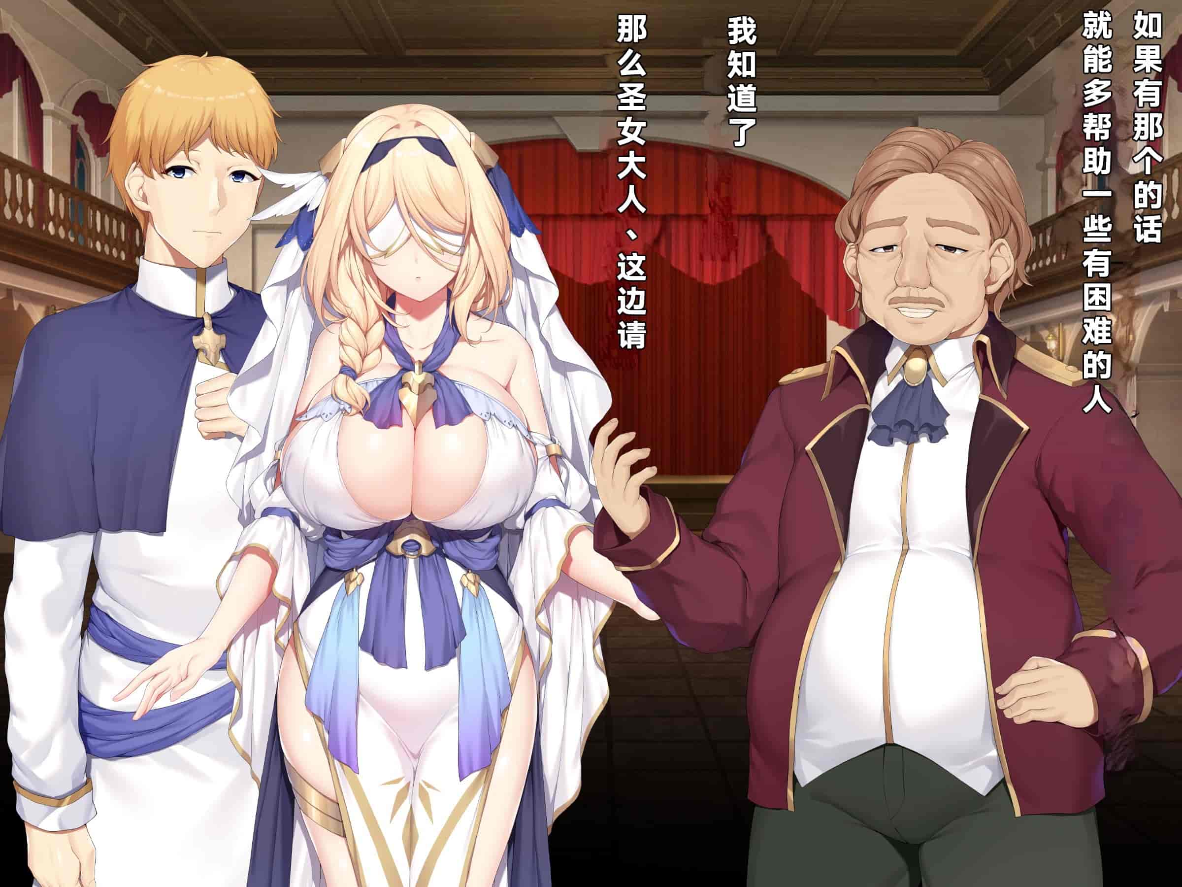 汉化版-[diletta (成海クリスティアーノート)] 異端審問 絶望を封印せし処女、下劣貴族にハメられ堕つ [中国翻訳]_第2集