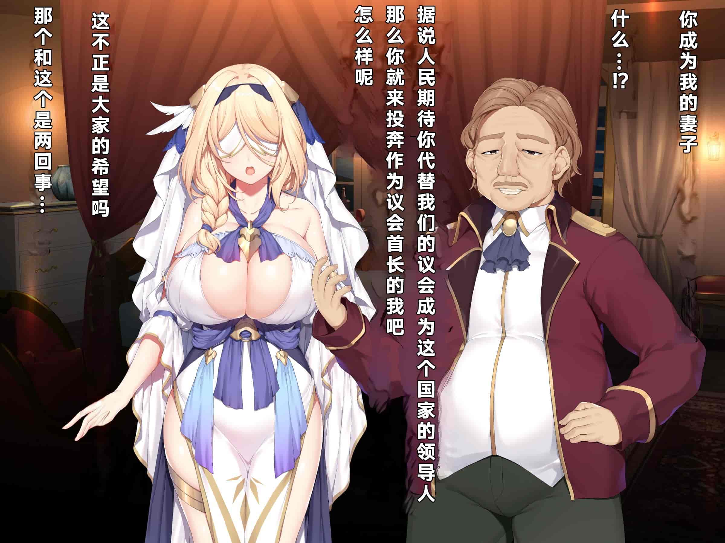 汉化版-[diletta (成海クリスティアーノート)] 異端審問 絶望を封印せし処女、下劣貴族にハメられ堕つ [中国翻訳]_第2集