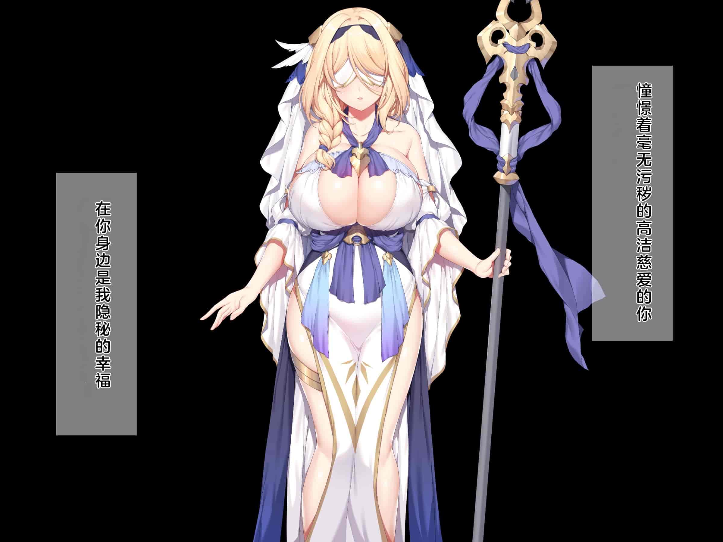 汉化版-[diletta (成海クリスティアーノート)] 異端審問 絶望を封印せし処女、下劣貴族にハメられ堕つ [中国翻訳]_第14集