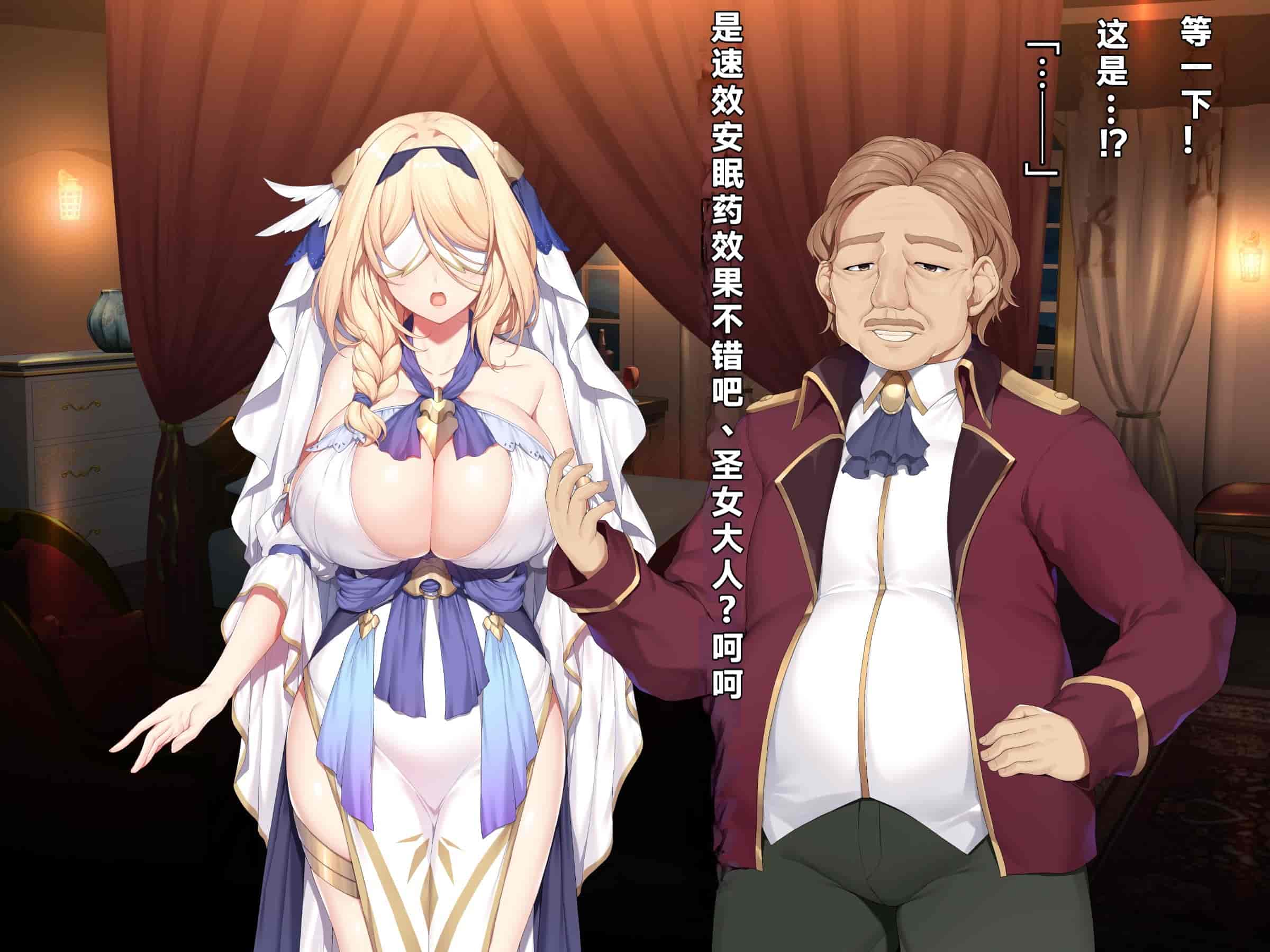 汉化版-[diletta (成海クリスティアーノート)] 異端審問 絶望を封印せし処女、下劣貴族にハメられ堕つ [中国翻訳]_第2集