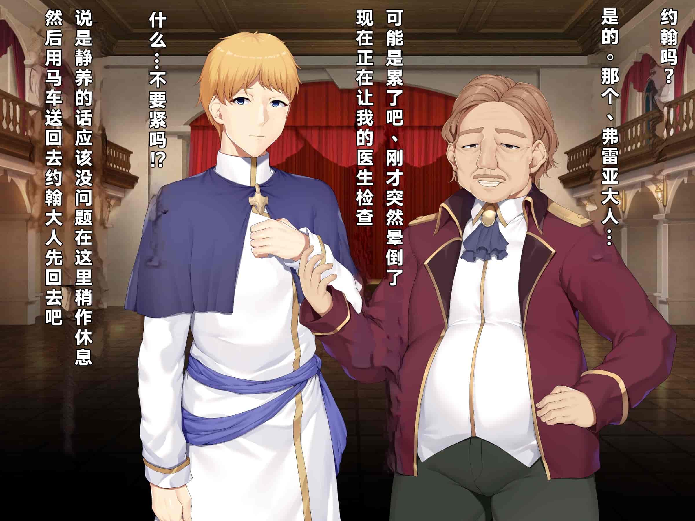 汉化版-[diletta (成海クリスティアーノート)] 異端審問 絶望を封印せし処女、下劣貴族にハメられ堕つ [中国翻訳]_第2集