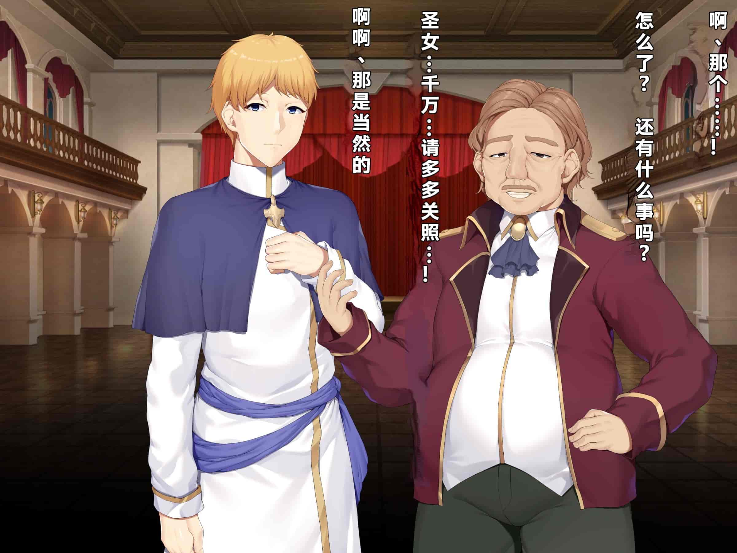汉化版-[diletta (成海クリスティアーノート)] 異端審問 絶望を封印せし処女、下劣貴族にハメられ堕つ [中国翻訳]_第2集