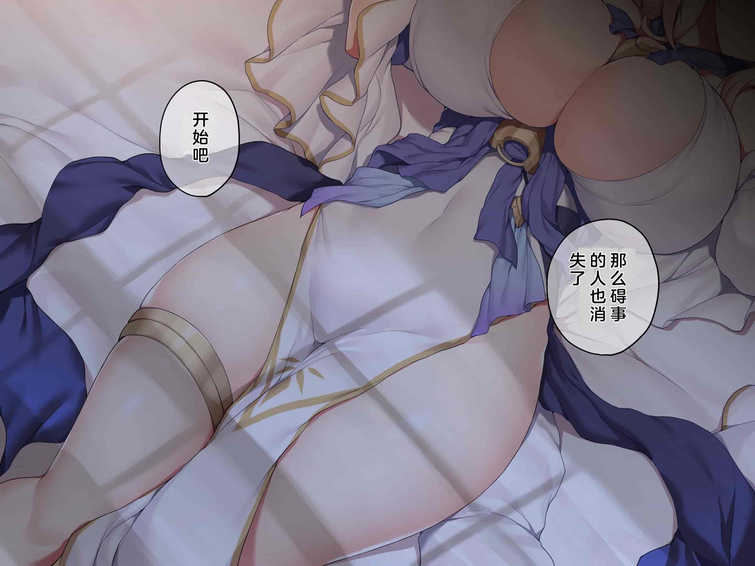 汉化版-[diletta (成海クリスティアーノート)] 異端審問 絶望を封印せし処女、下劣貴族にハメられ堕つ [中国翻訳]_第2集
