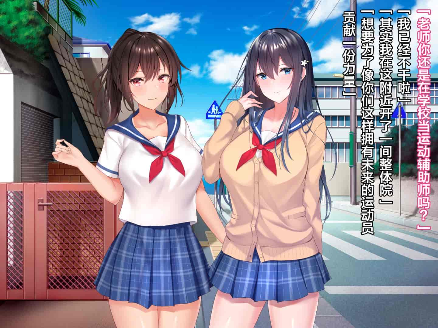 汉化版-[diletta] ハメ×トレ -スポーツ系美少女たちとのエロハメトレーニング [中国翻訳]_第1集