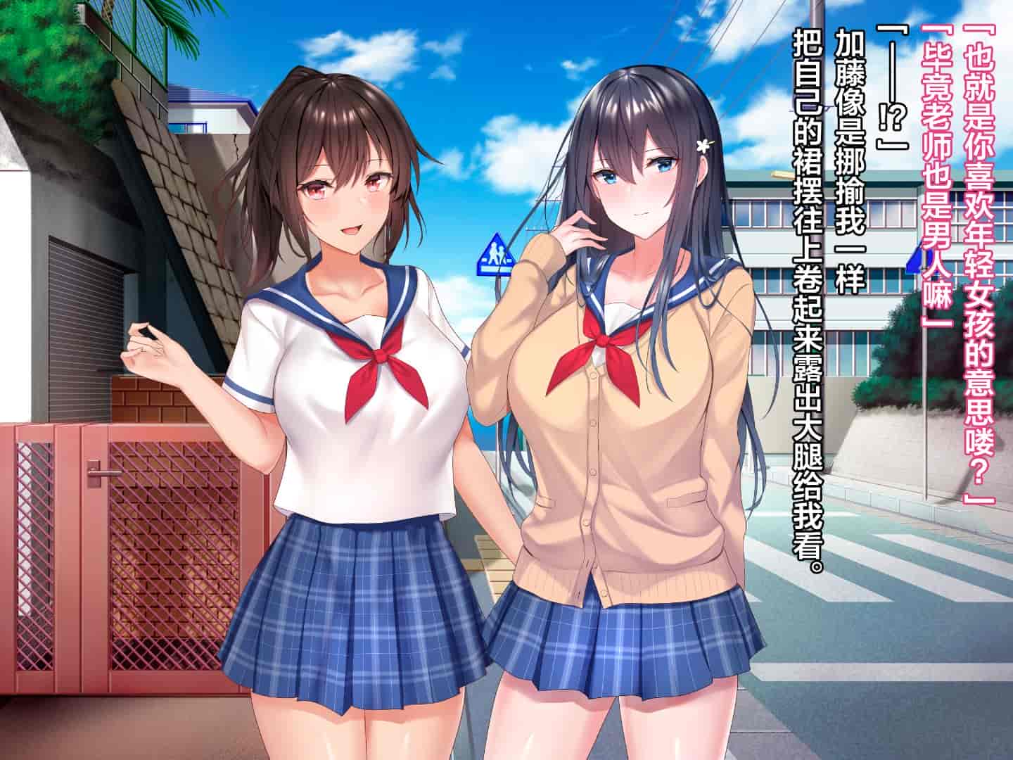 汉化版-[diletta] ハメ×トレ -スポーツ系美少女たちとのエロハメトレーニング [中国翻訳]_第1集