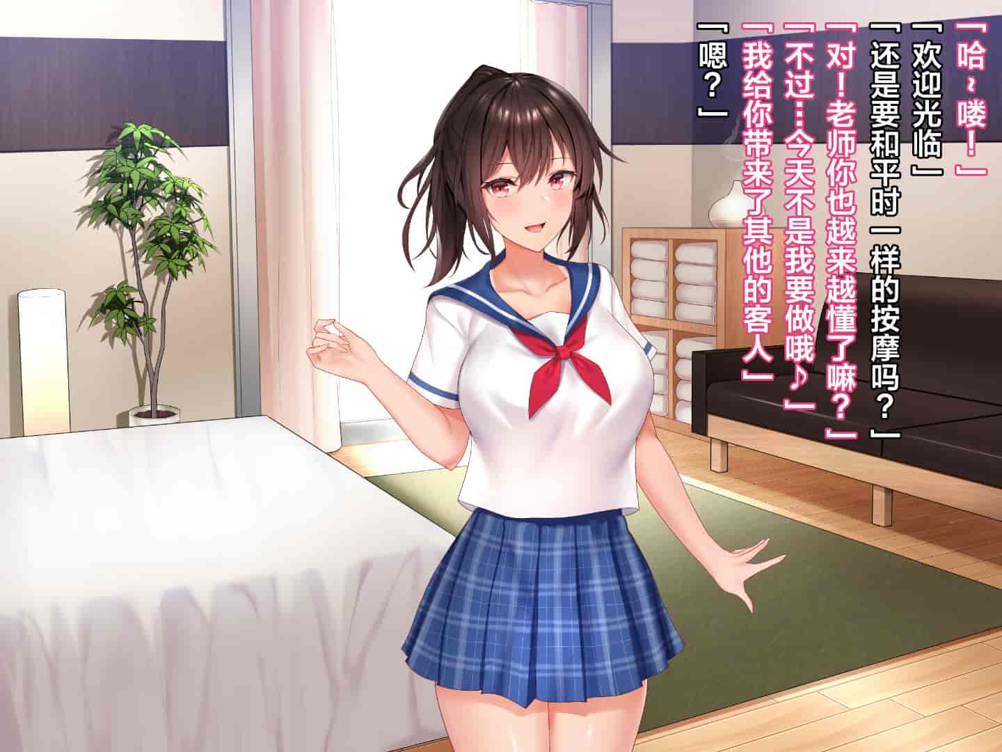 汉化版-[diletta] ハメ×トレ -スポーツ系美少女たちとのエロハメトレーニング [中国翻訳]_第9集