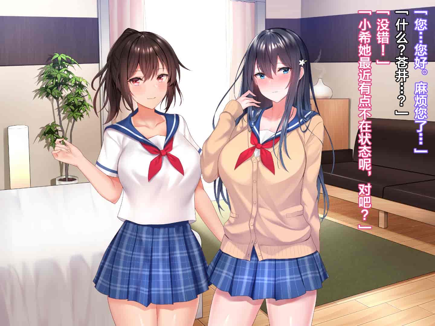汉化版-[diletta] ハメ×トレ -スポーツ系美少女たちとのエロハメトレーニング [中国翻訳]_第9集