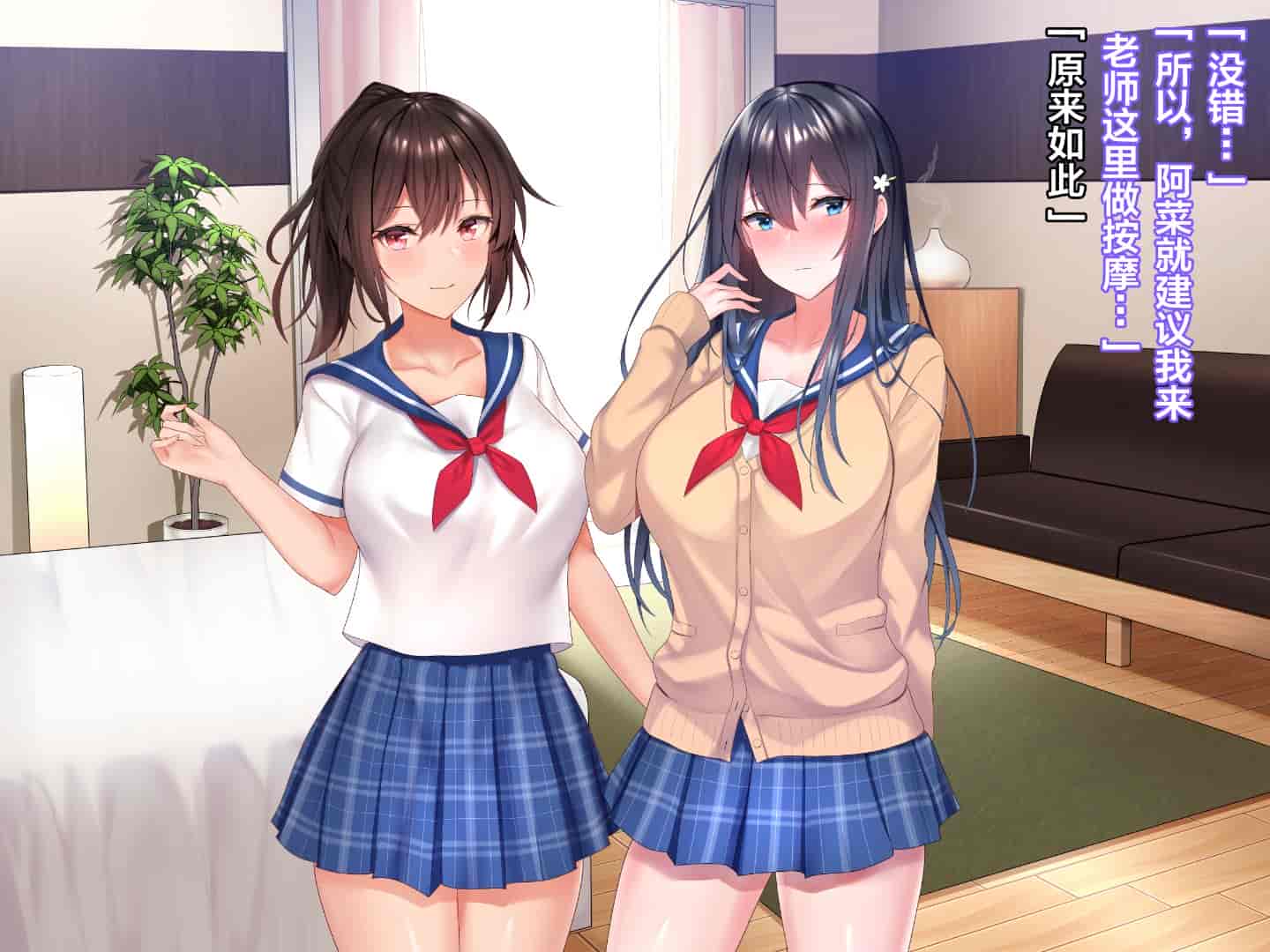 汉化版-[diletta] ハメ×トレ -スポーツ系美少女たちとのエロハメトレーニング [中国翻訳]_第9集