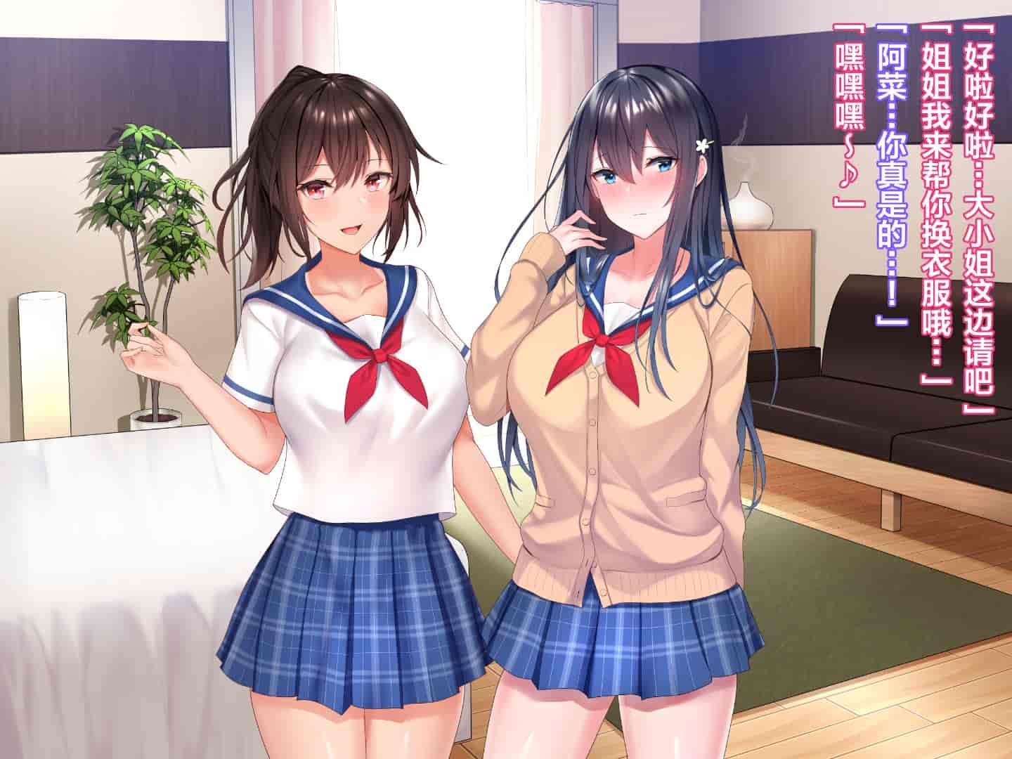 汉化版-[diletta] ハメ×トレ -スポーツ系美少女たちとのエロハメトレーニング [中国翻訳]_第9集