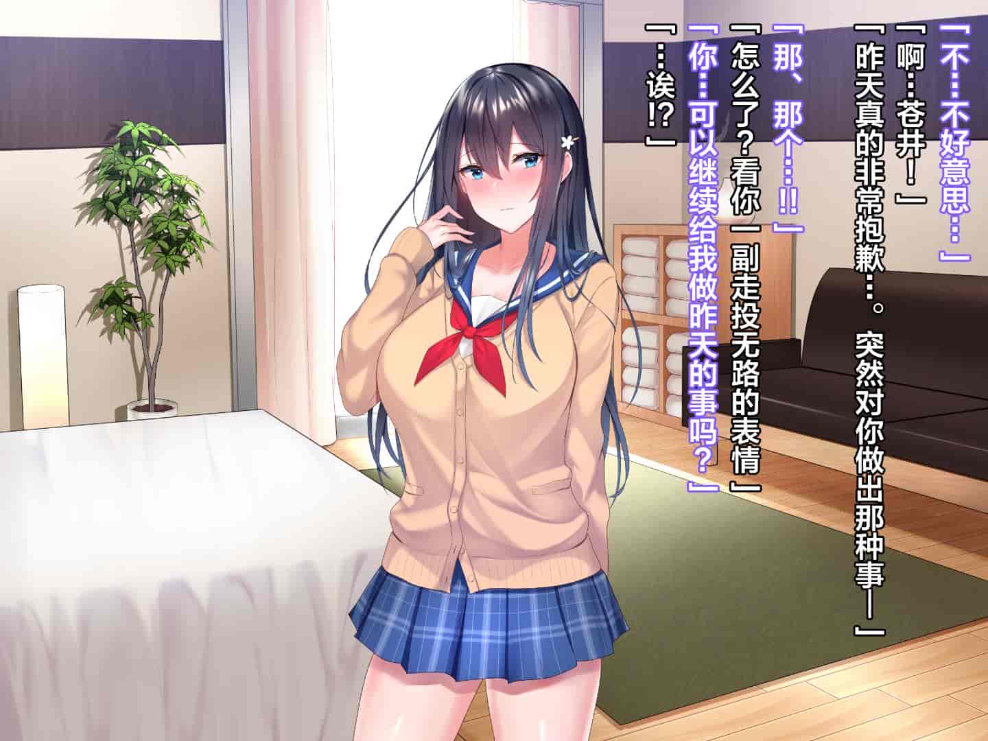 汉化版-[diletta] ハメ×トレ -スポーツ系美少女たちとのエロハメトレーニング [中国翻訳]_第11集