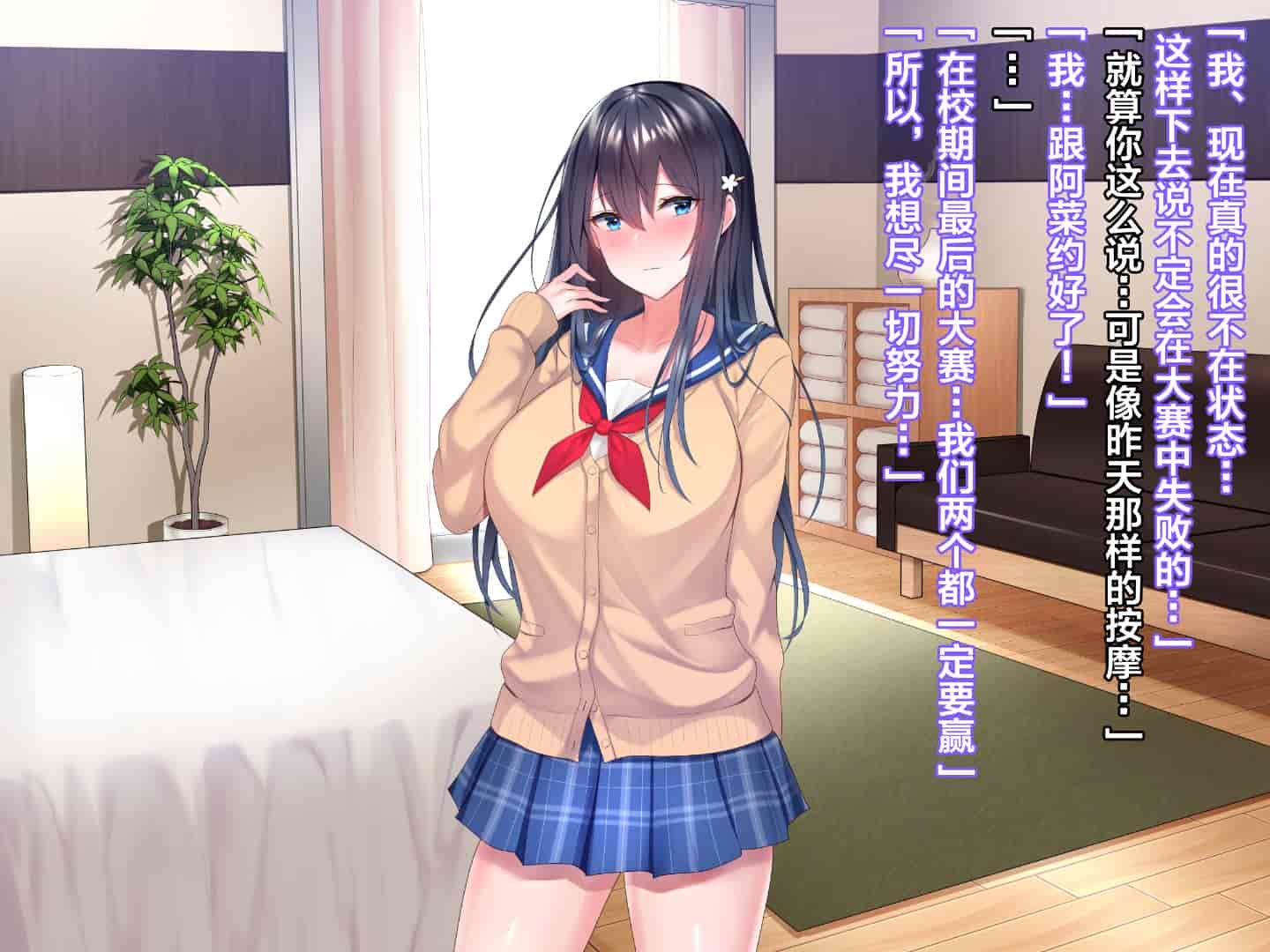汉化版-[diletta] ハメ×トレ -スポーツ系美少女たちとのエロハメトレーニング [中国翻訳]_第11集