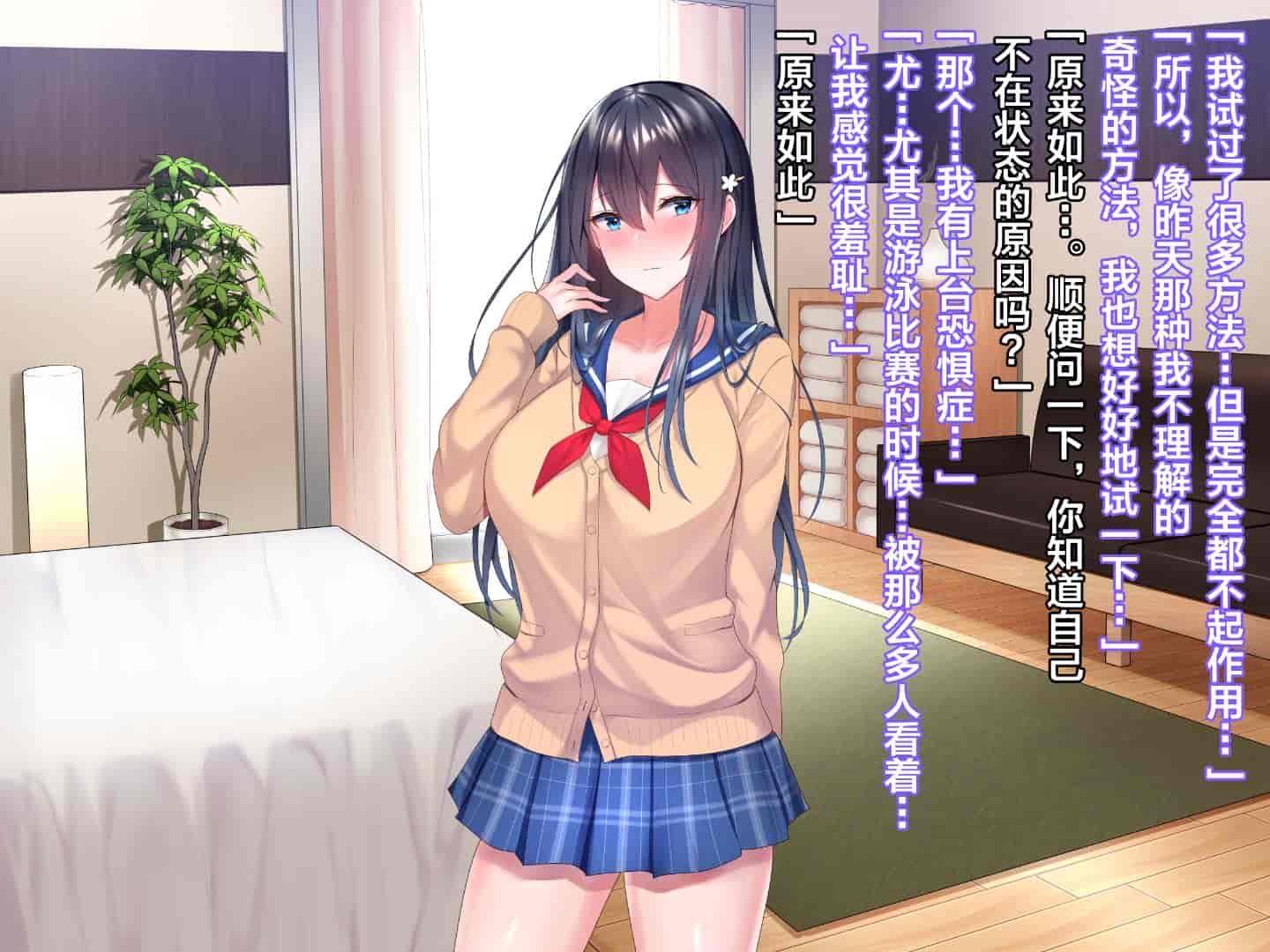 汉化版-[diletta] ハメ×トレ -スポーツ系美少女たちとのエロハメトレーニング [中国翻訳]_第11集