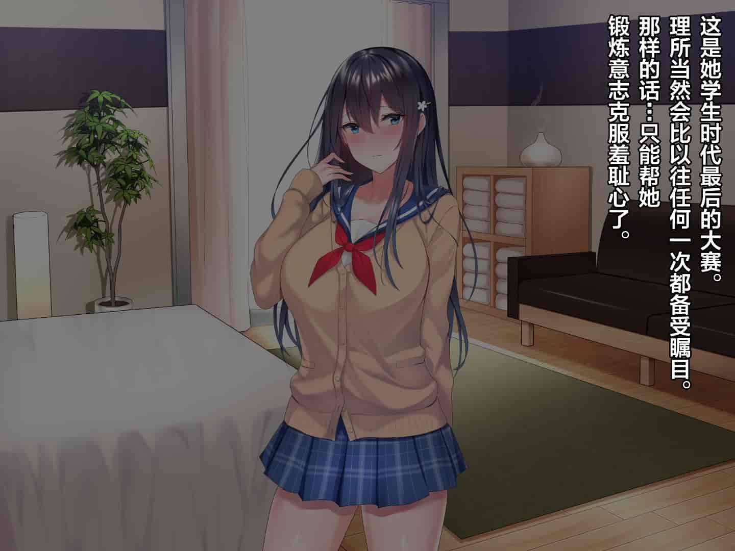 汉化版-[diletta] ハメ×トレ -スポーツ系美少女たちとのエロハメトレーニング [中国翻訳]_第11集